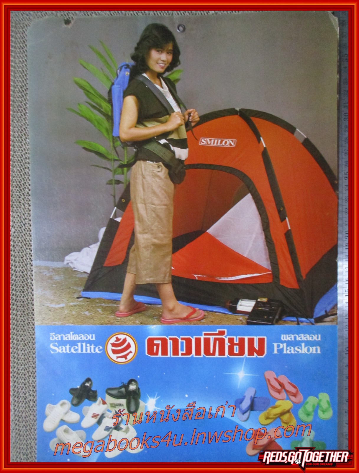 ไม่ทราบชื่อ ปฏิทินรูปดาราเก่า ขนาด 26 * 39 ซม. มีรอยขาด รอยน้ำตามรูป โปรดพิจารณาก่อนสั่งซื้อ