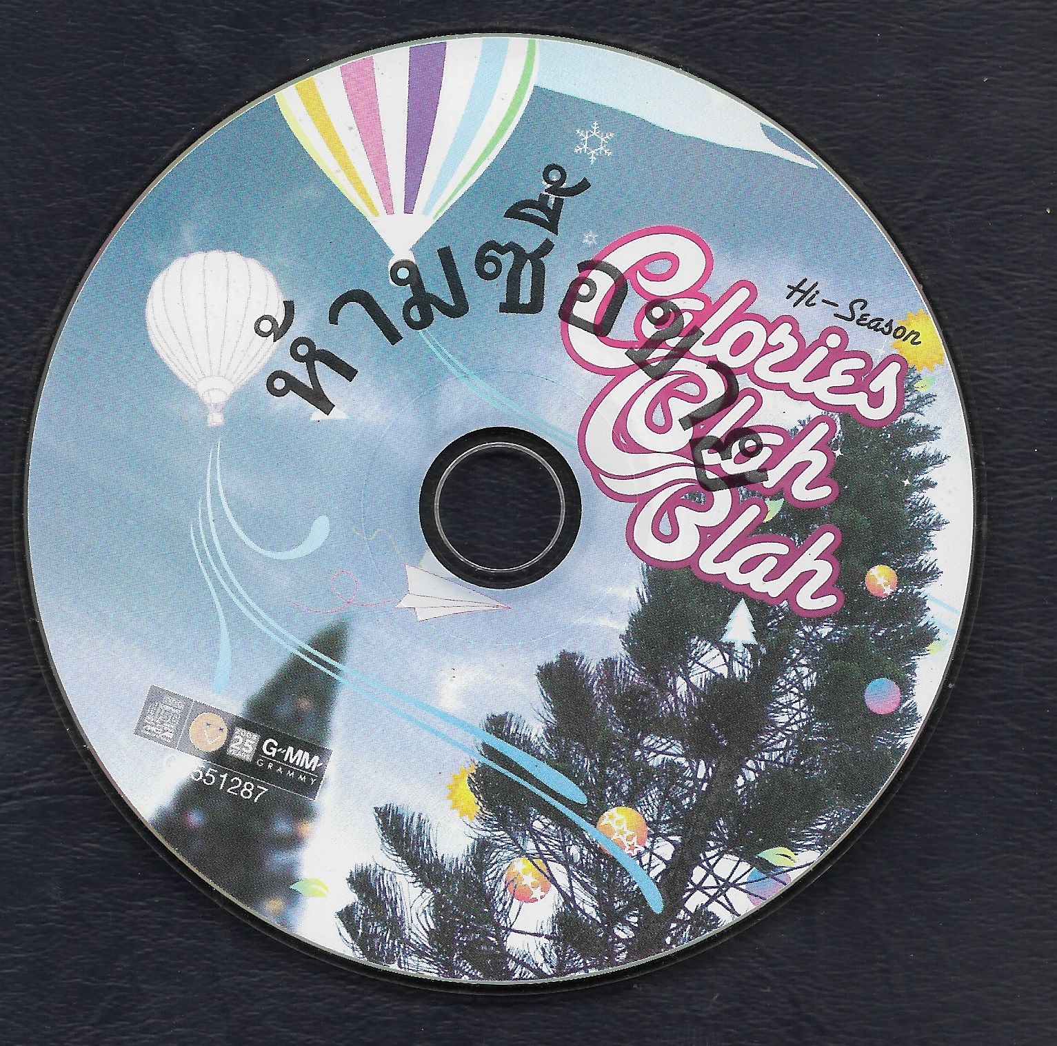 Used CD,Calories Blah Blah - Hi Season (B)(ไม่มีปก)(มีรอยเล็กน้อย)(ไฮ ชีชั่น)(แคลอรี่ส์ บลาห์ บลาห์)(2551)+