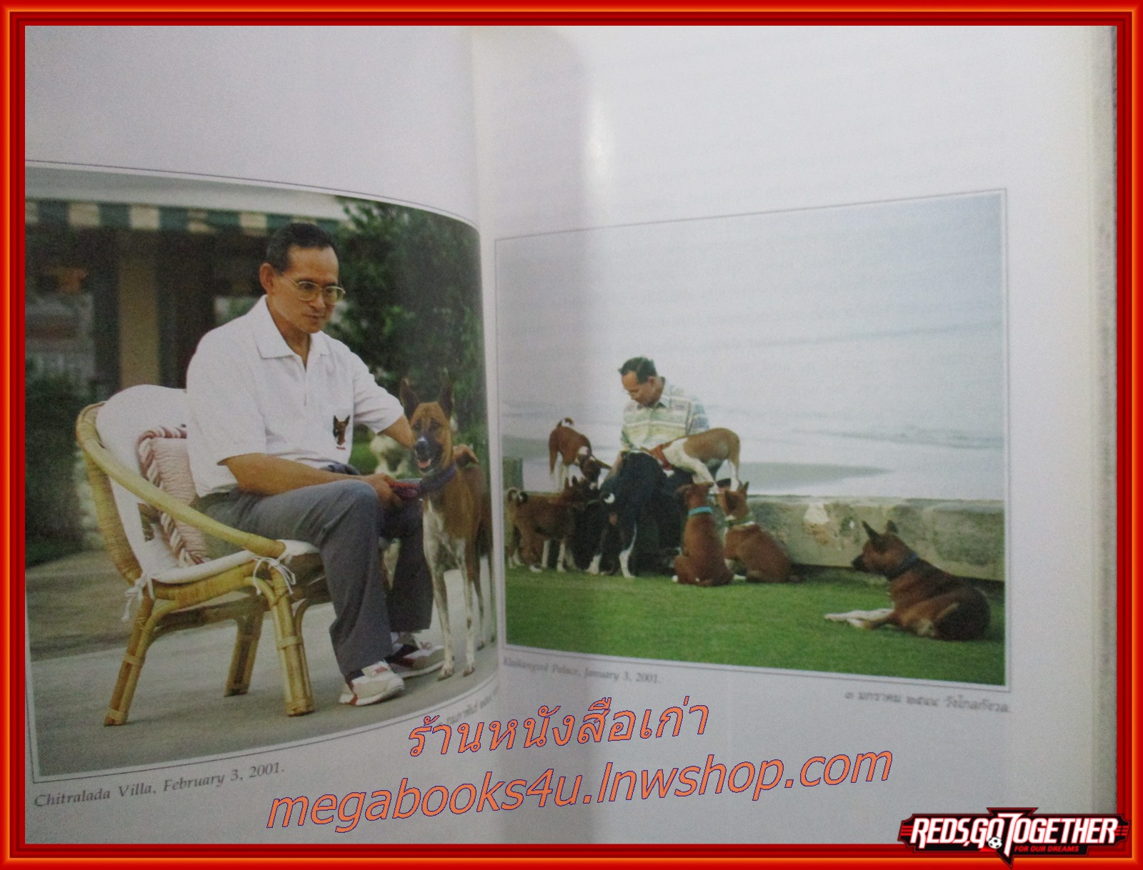 เรื่องทองแดง (THE STORY OF TONGDAENG) พระราชนิพนธ์ พระบาทสมเด็จพระเจ้าอยู่หัวภูมิพลอดุลยเดช