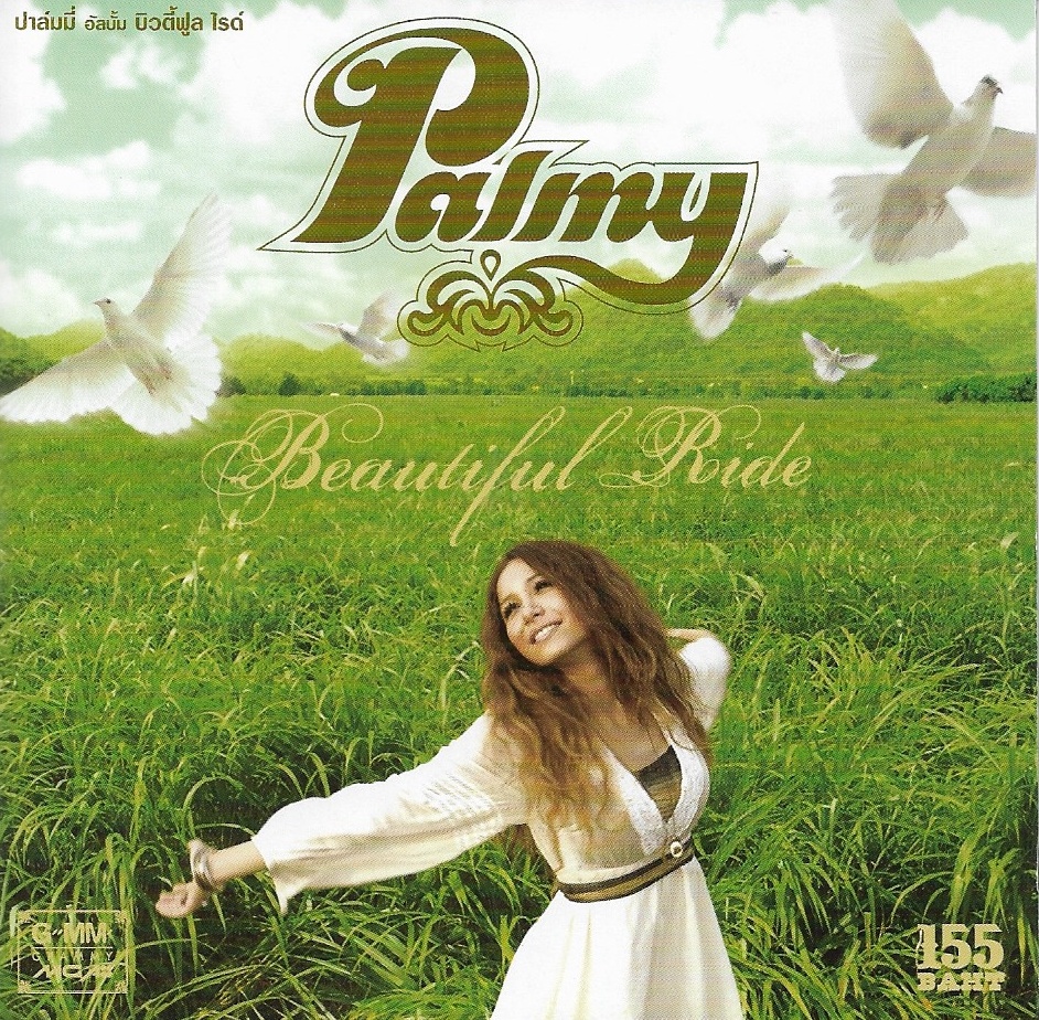 CD,ปาล์มมี่ - Beautiful Ride(Palmy)(2549)