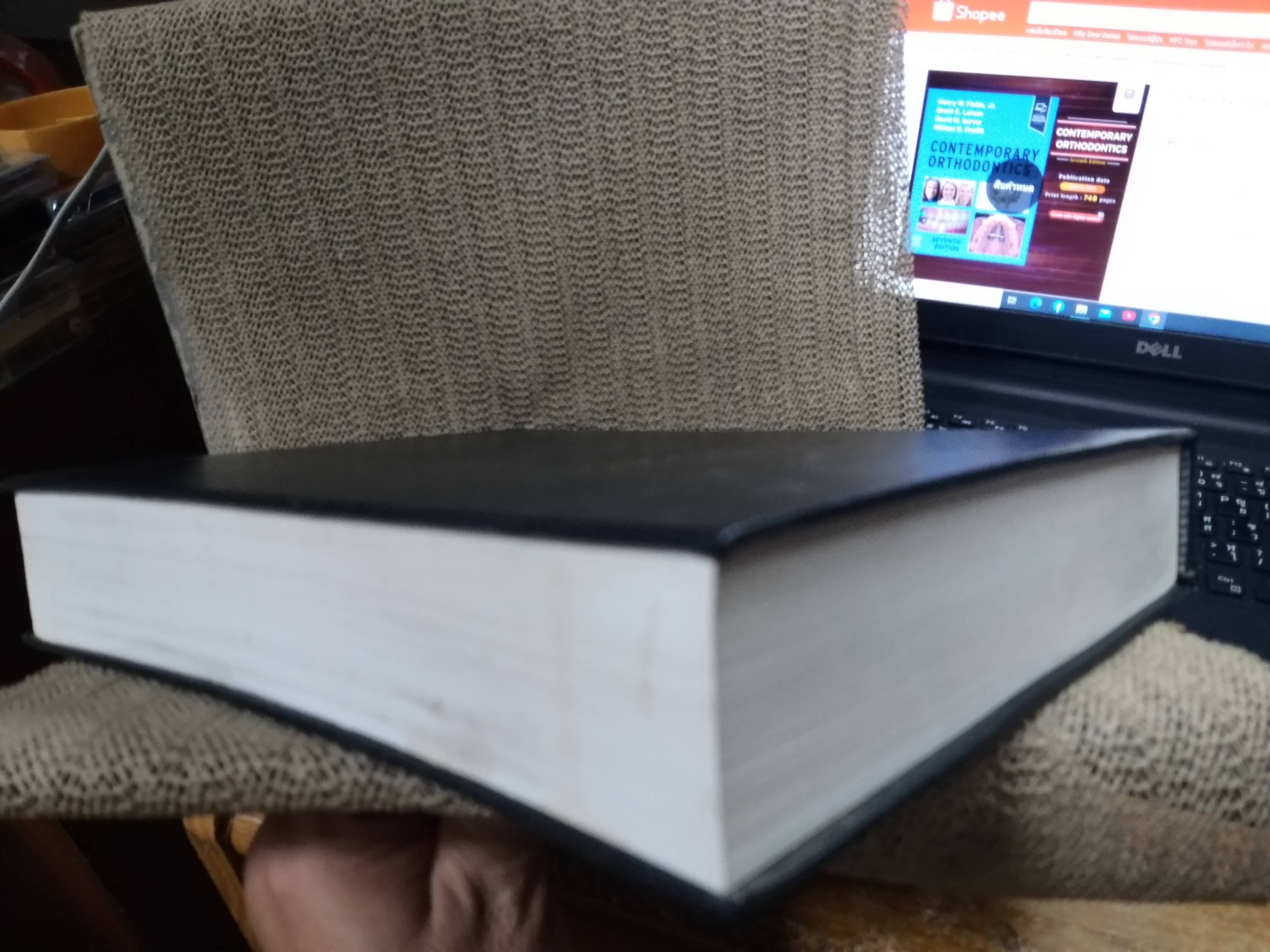 ตำรา Contemporary Orthodontics (2nd)