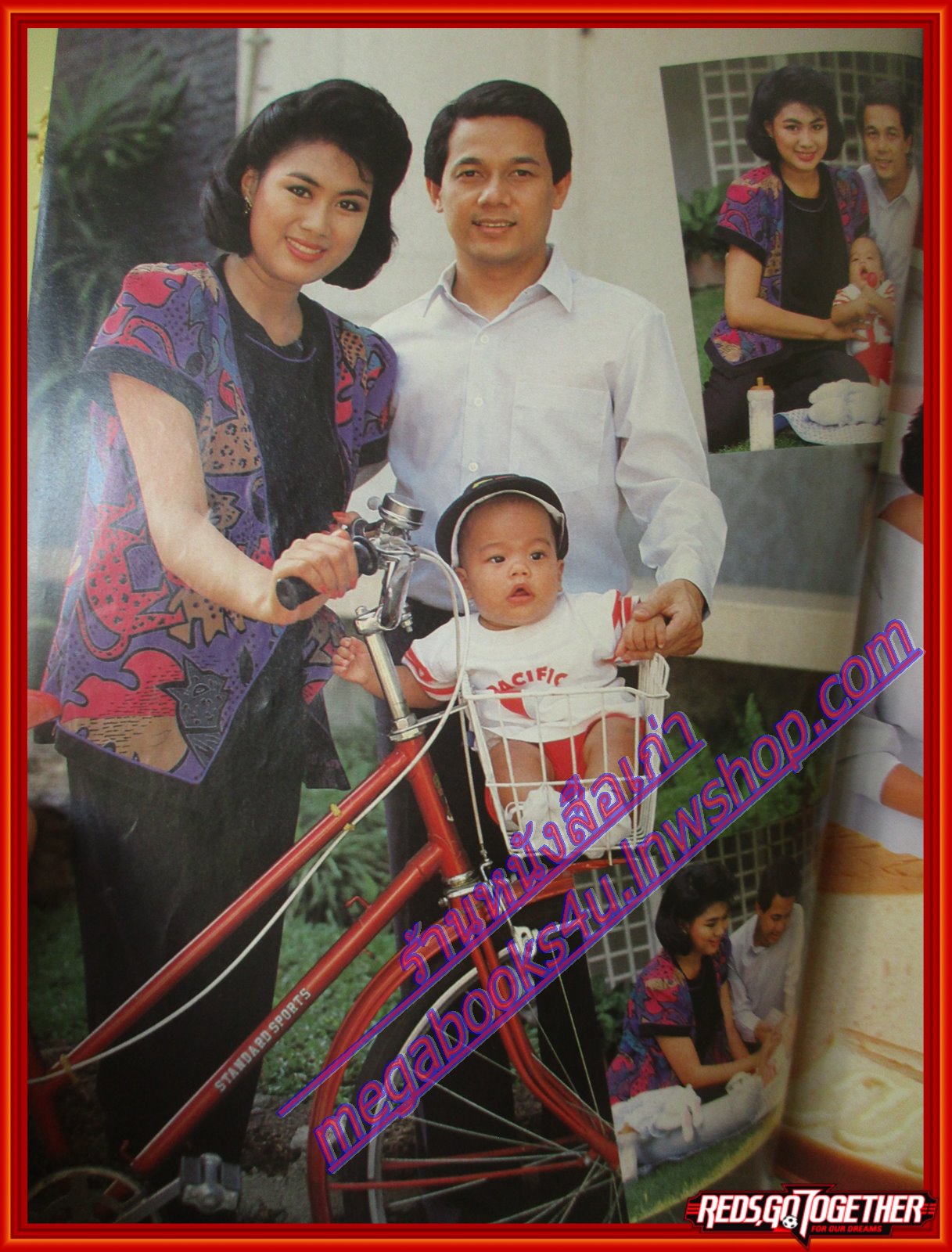 นิตยสารกุลสตรี ฉบับที่393 ปี2530 ปก สาริณี ปัจฉิมสวัสดิ์