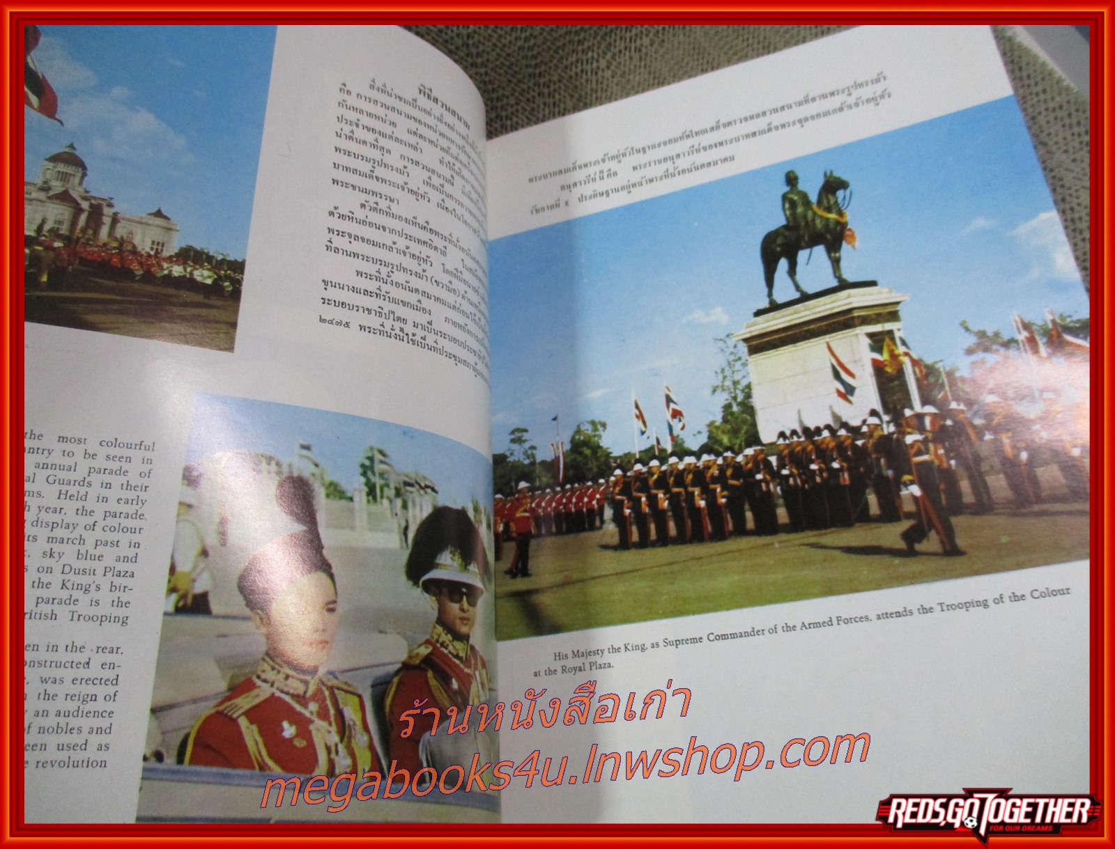 หนังสือ ภาพสี THAILAND IN COLOUR BY D. MEKCHAIDEE ปี 2505