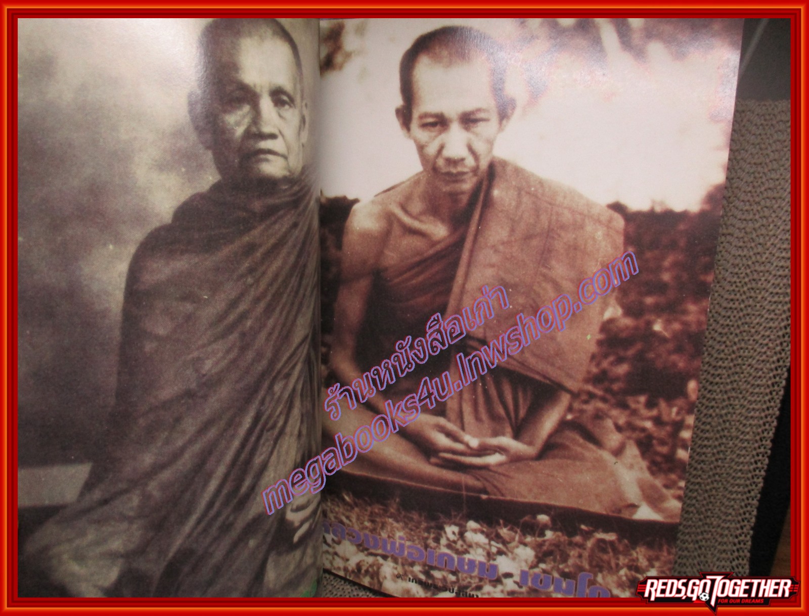 หนังสือ 9เกจิพระวิปัสสนา (หนังสือบ้าน มือสอง) (สภาพ85-95%)