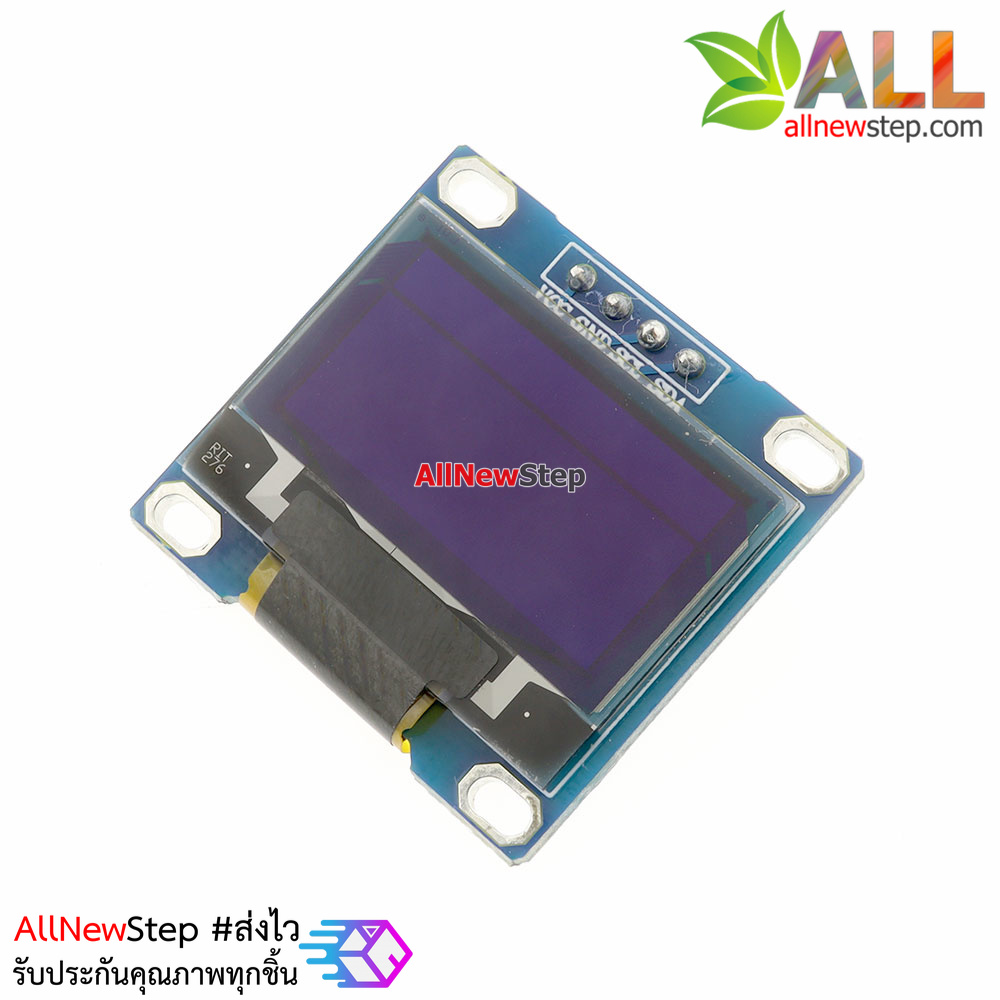 OLED LCD LED Display Module 128X64 0.96 นิ้ว For Arduino สีขาว