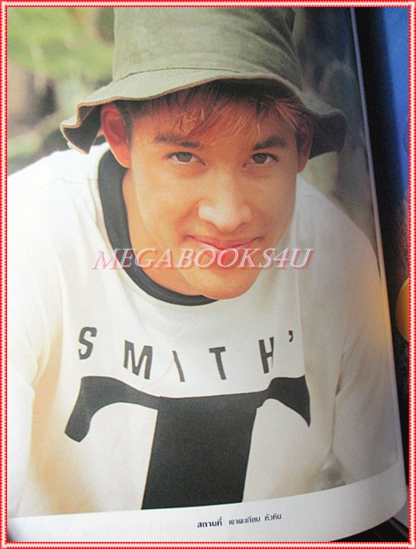 นิตยสารสุดสัปดาห์ ฉบับที่255 ปี2536 ปก TOP 5 SUPERMODELS สภาพปานกลาง