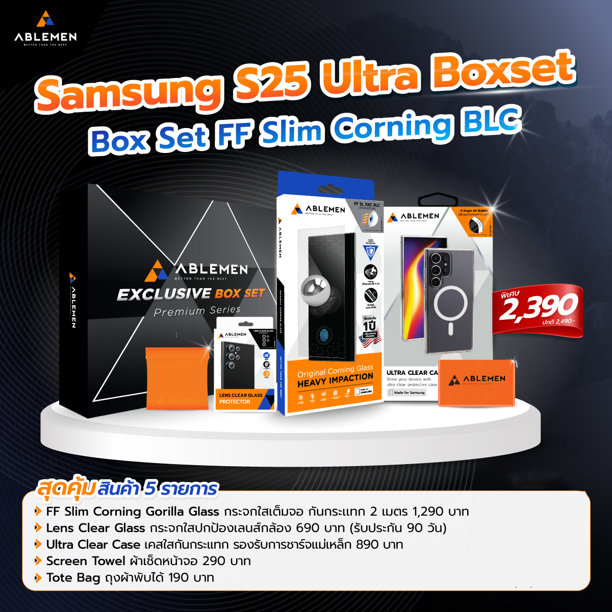 Ablemen Box set กระจก FF Slim Corning + เคสกันกระเเทก Magsafe + กระจกเลนส์กล้อง ใช้สำหรับ Samsung S25 Ultra ใบกำกับภาษี