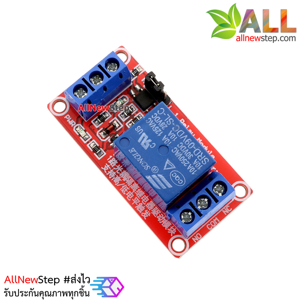 โมดูล รีเลย์ 1-Channel 9V relay 1 ช่อง isolation control Relay Module Shield