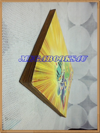 การ์ตูนSD.GUNDAM,อัศวินกันดั้ม,เล่ม1 วิบูลย์กิจ สภาพปานกลาง