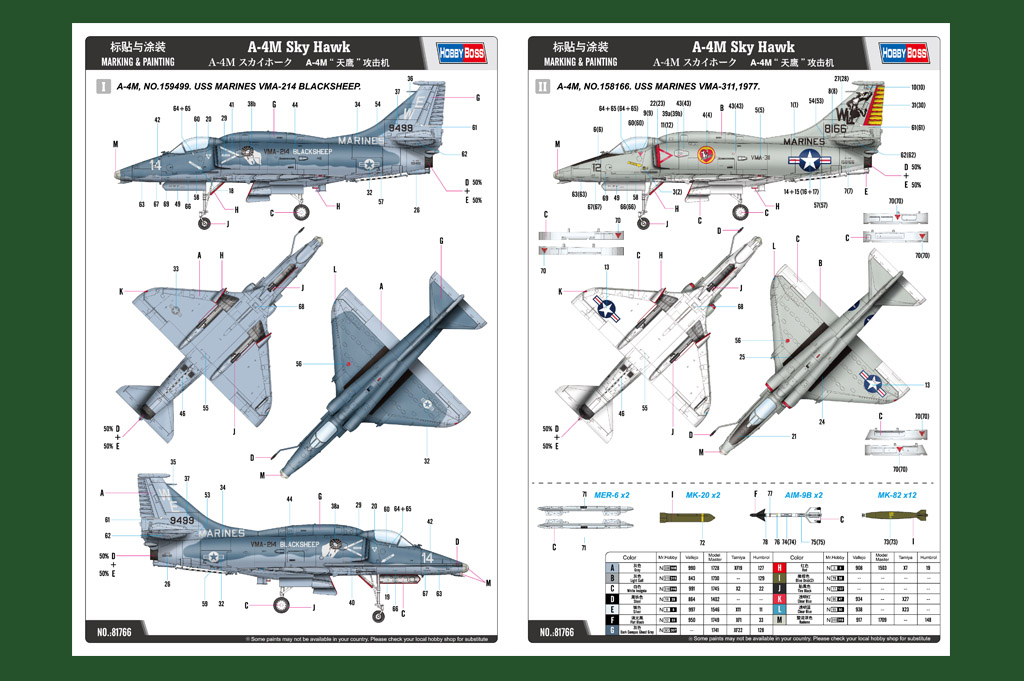 1/48 A-4M Sky Hawk