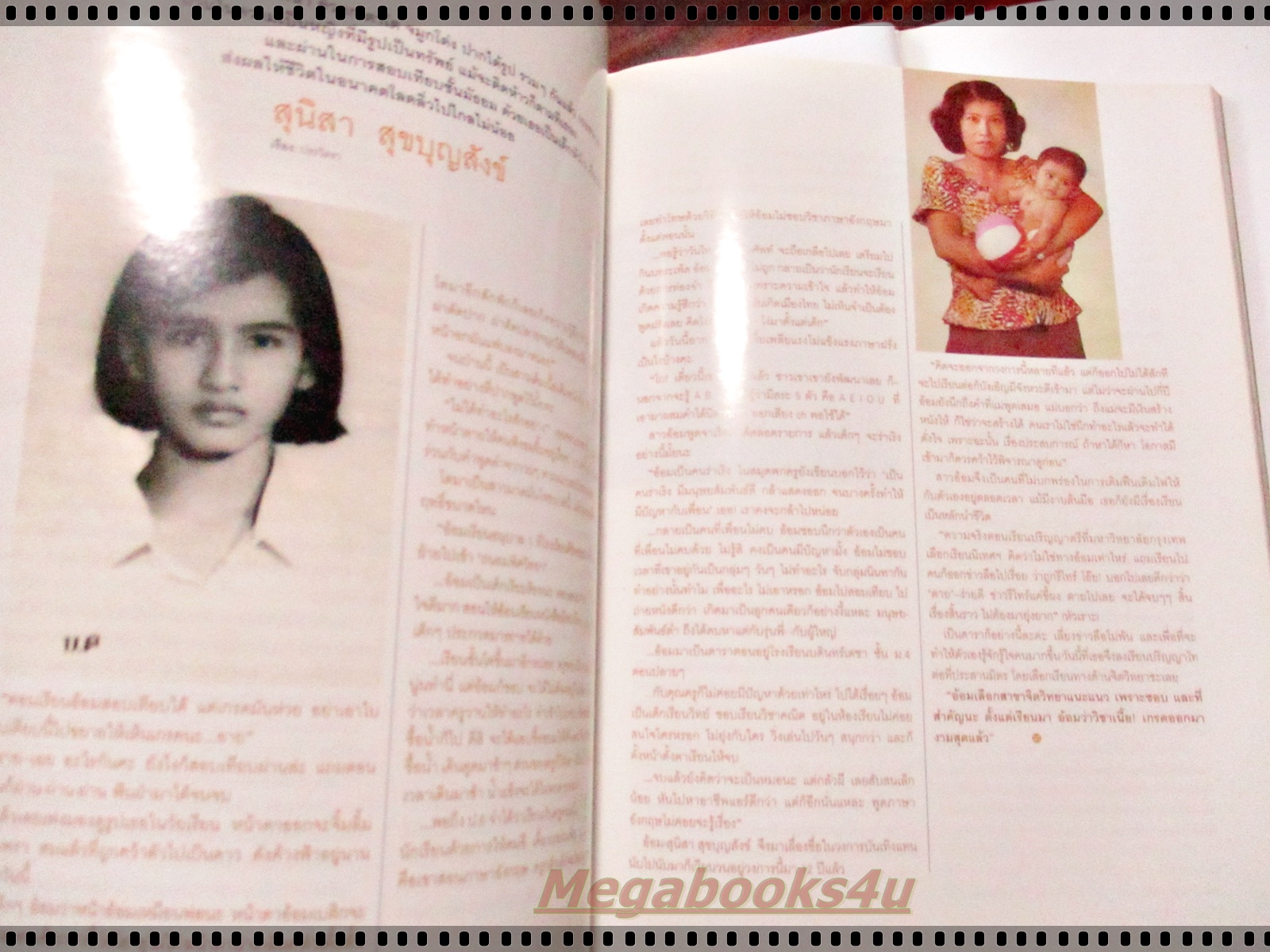 นิตยสารLIPS ฉบับที่020 ปี2543 ปก ทาทายัง