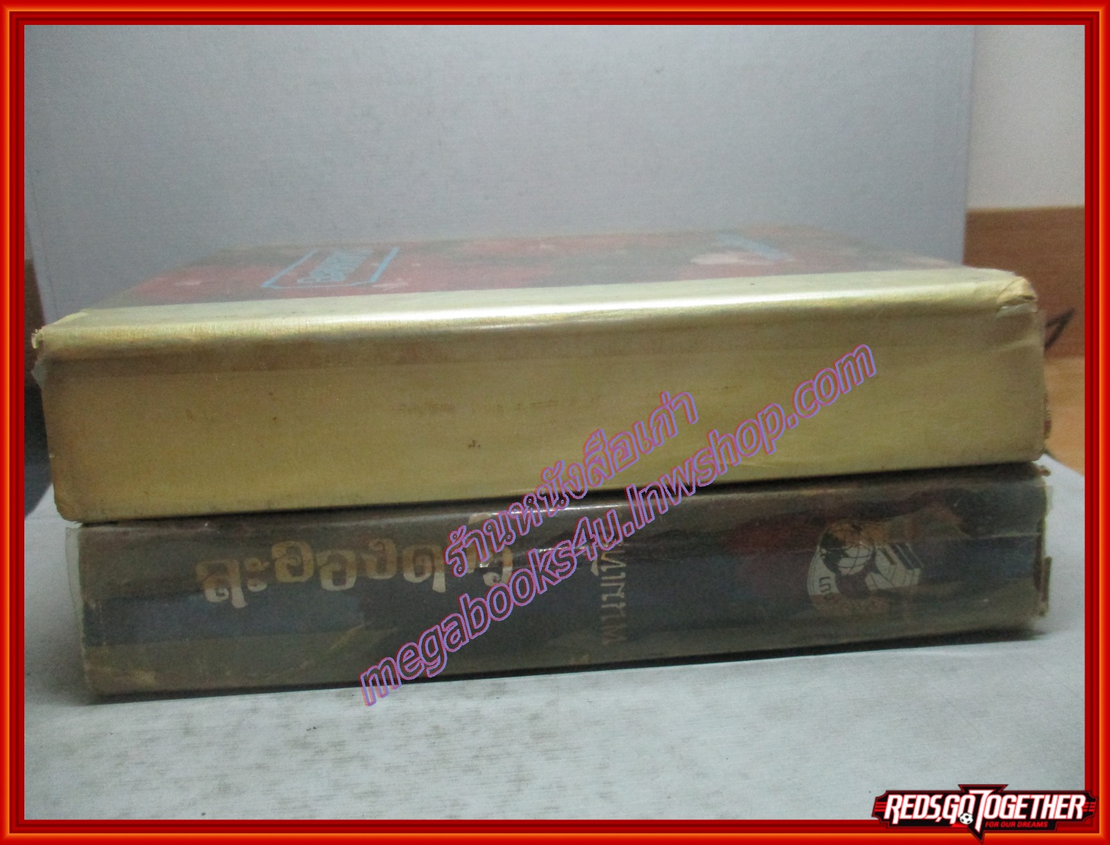 นวนิยาย ละอองดาว โดย พนมเทียน ครบชุด2เล่มจบ (หนังสือบ้าน มือสอง) (สภาพ85-95%)