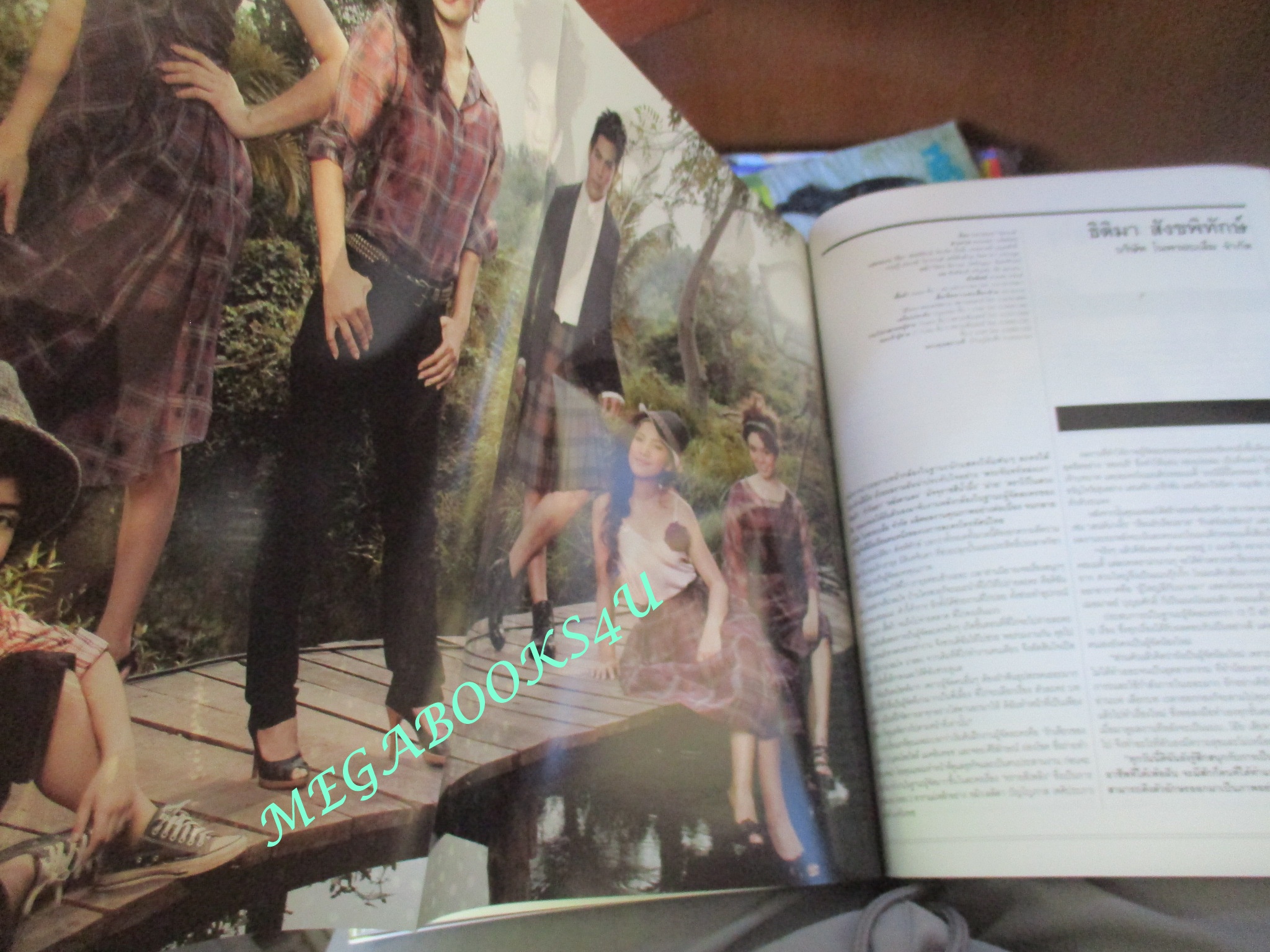 นิตยสารVOLUME เล่มที่097 ปี2552 ปก ครบรอบ5ปี รวมพลดาราชายหญิง