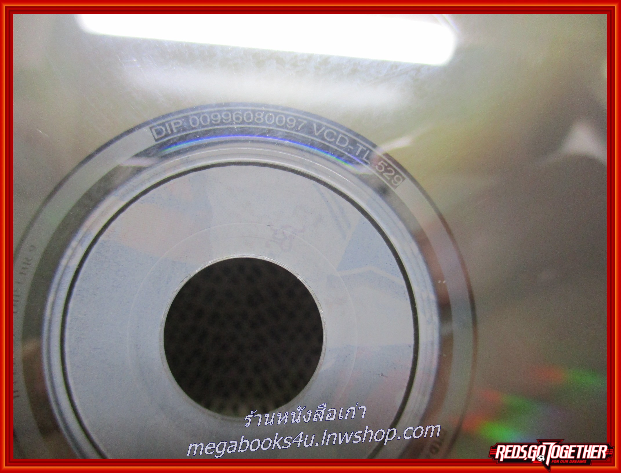 ซีดีเพลงไทยลูกทุ่ง คาราโอเกะ ปอยฝ้าย มาลัยพร อัลบั้ม มันต้องถอน /// แผ่นมีรอยนิด