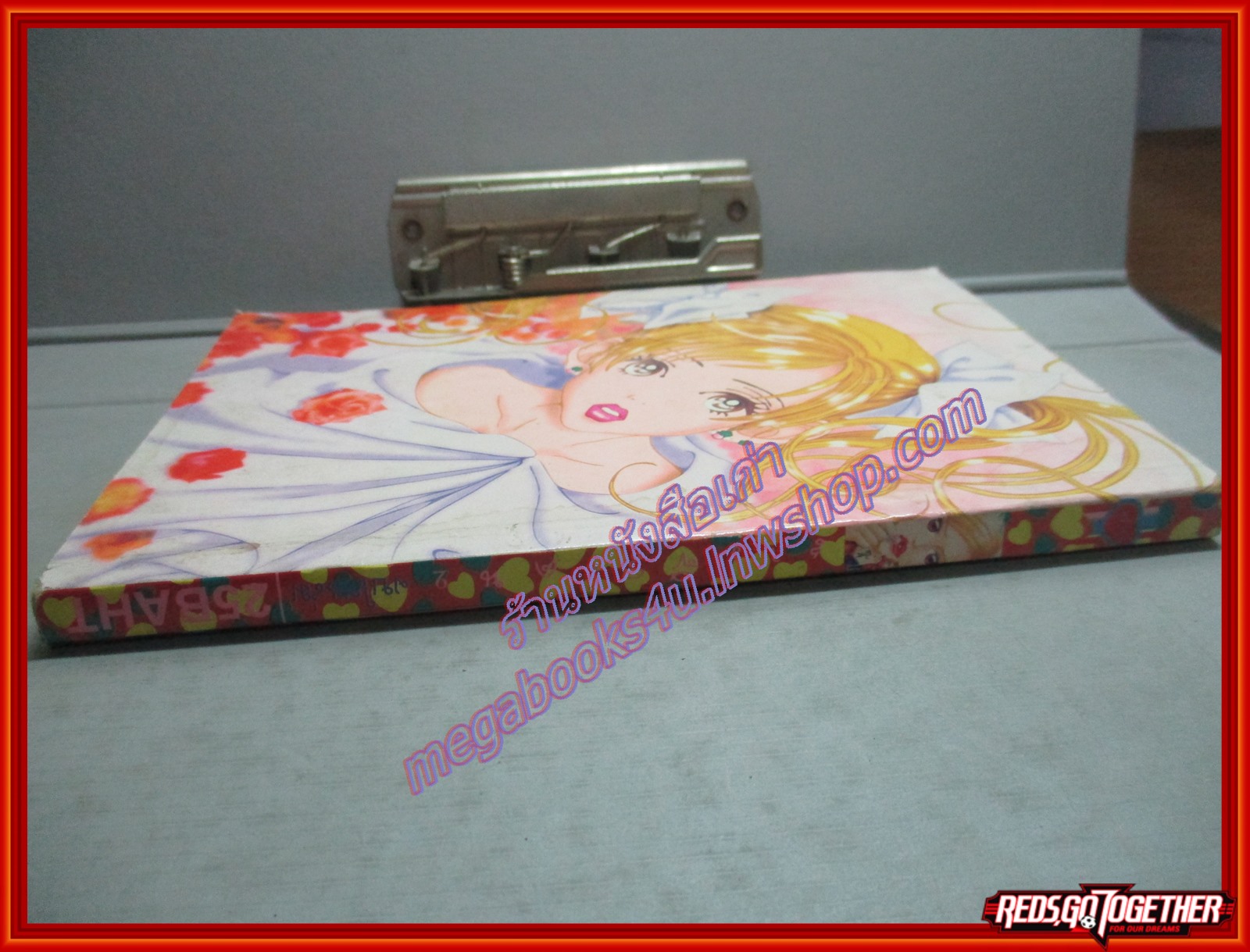 การ์ตูนบ้าน สาวซิลิโคน โดย KUMI KANATSU สนพ.หมึกจีน เล่มเดียวจบ