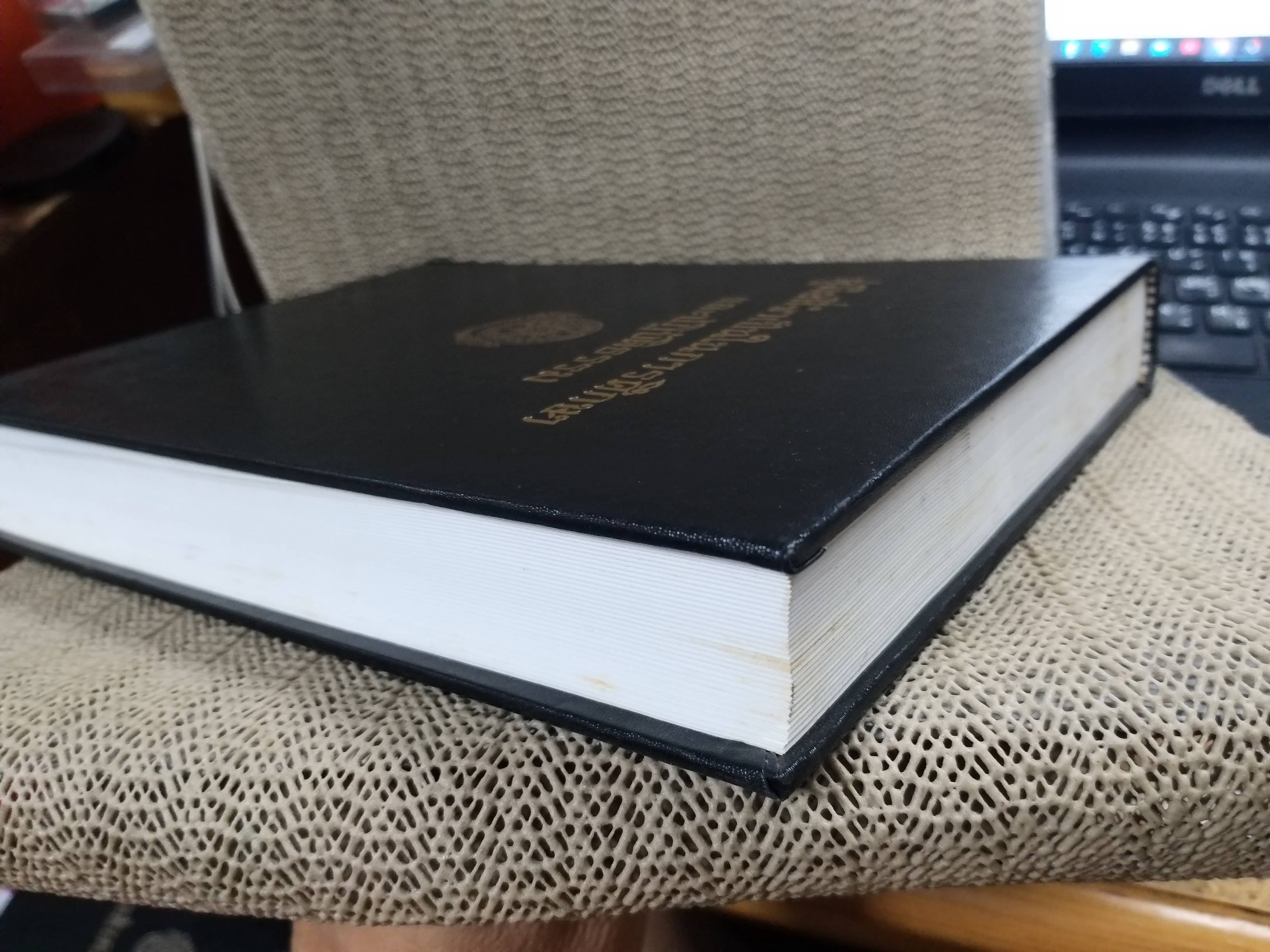 ธรรมโฆษณ์ของพุทธทาส เรื่อง คู่มือที่จำเป็นในการศึกษาและปฏิบัติธรรม