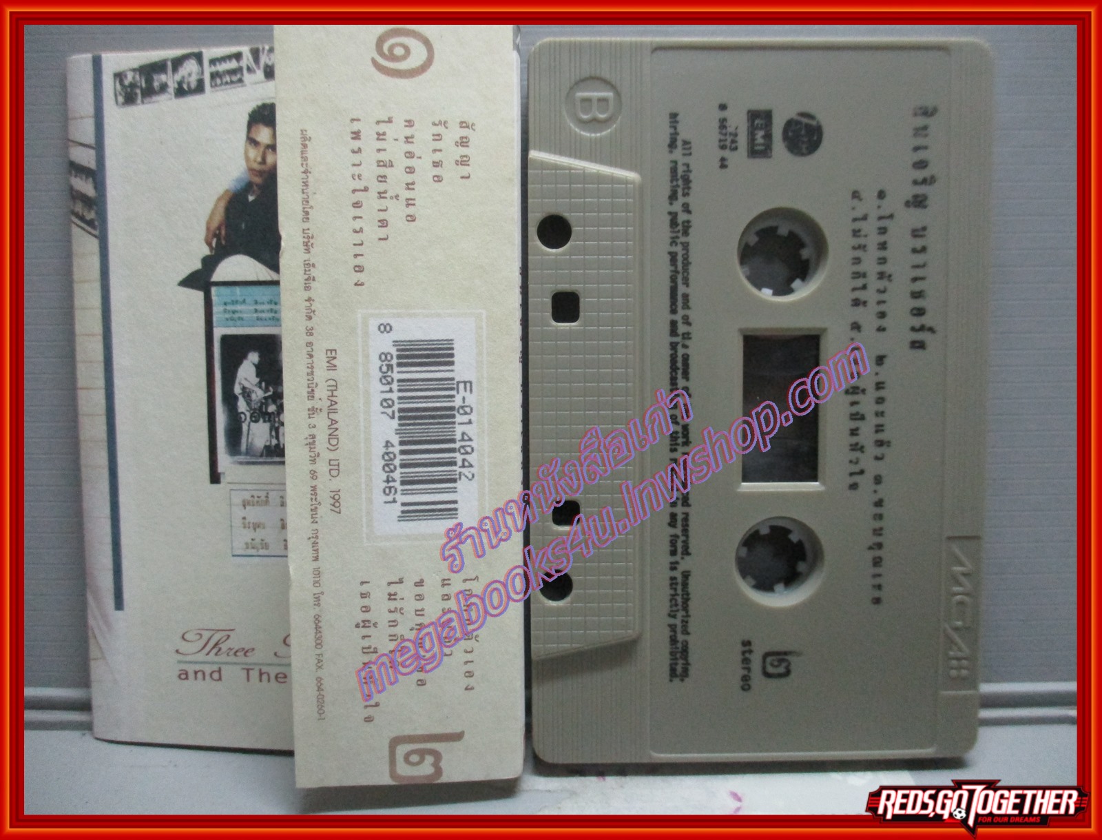 เทปเพลงไทยสากล สินเจริญ บราเธอร์