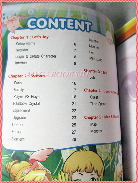 คู่มือเฉลยเกมส์ NOSTALE หนา114หน้า สภาพดี