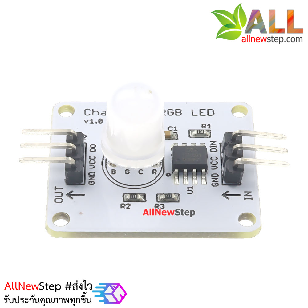 โมดูล LED RGB Chain โมดูลไฟ led แบบต่อพ่วงได้ RGB Full color LED 8mm high brightness can be connected in series