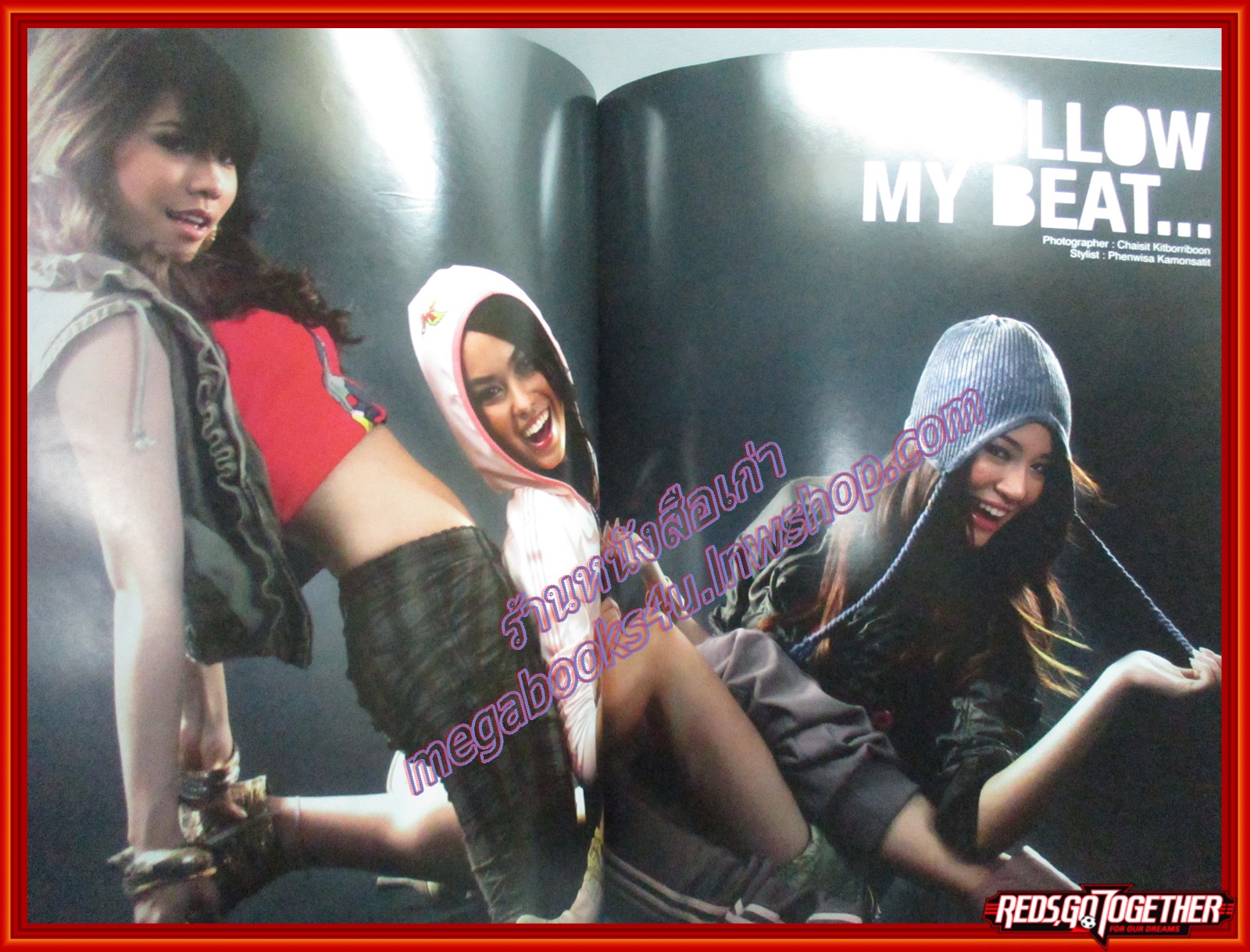 นิตยสารเธอกับฉัน เล่ม564 ปี2550 ปก วงโปเตโต้ POTATO