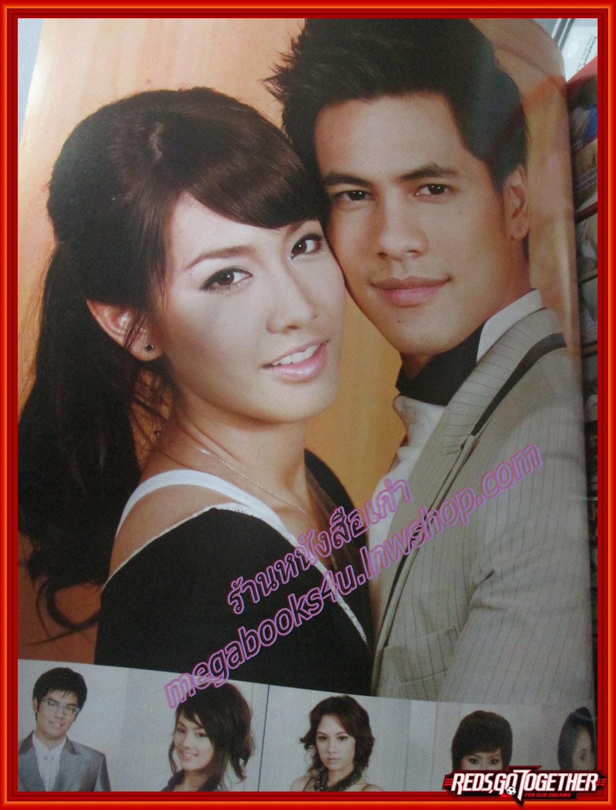 นิตยสารเรื่องย่อละครโทรทัศน์ สวรรค์สร้าง ปี2553 ศิวัฒน์ โชติชัยชรินทร์ พีชญา วัฒนามนตรี