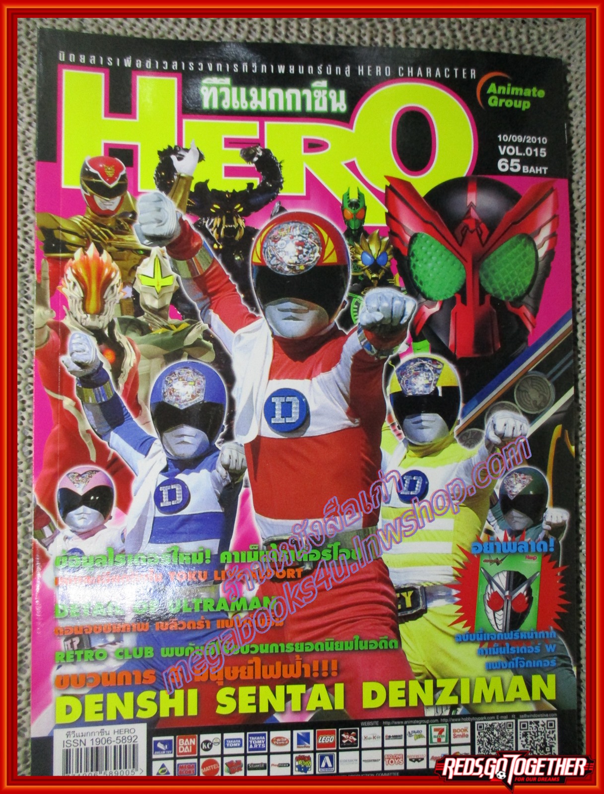 ทีวีแมกกาซีน HERO ฉบับที่015 ปี2553