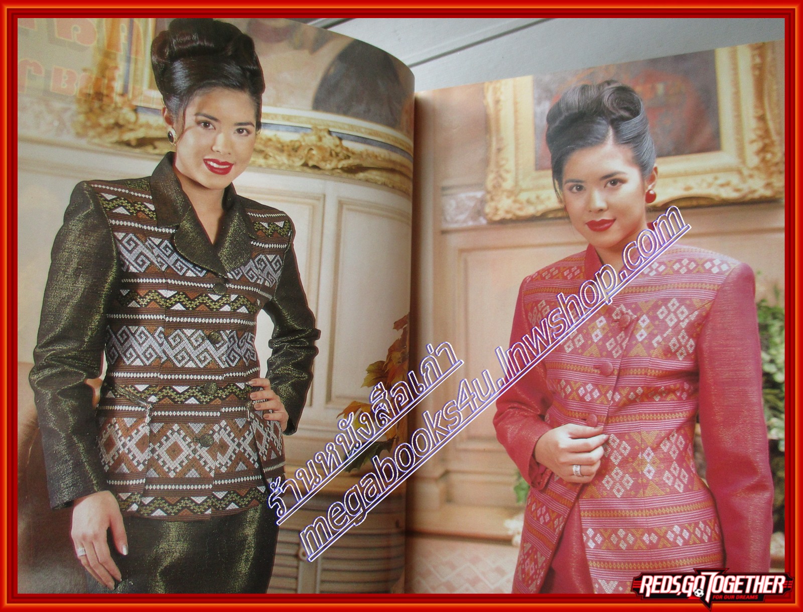 นิตยสารหญิงไทย ฉบับที่566 ปี2542 ปก แบม จณิสตา สัมภาษณ์ ทองใบ ทองเปาน์