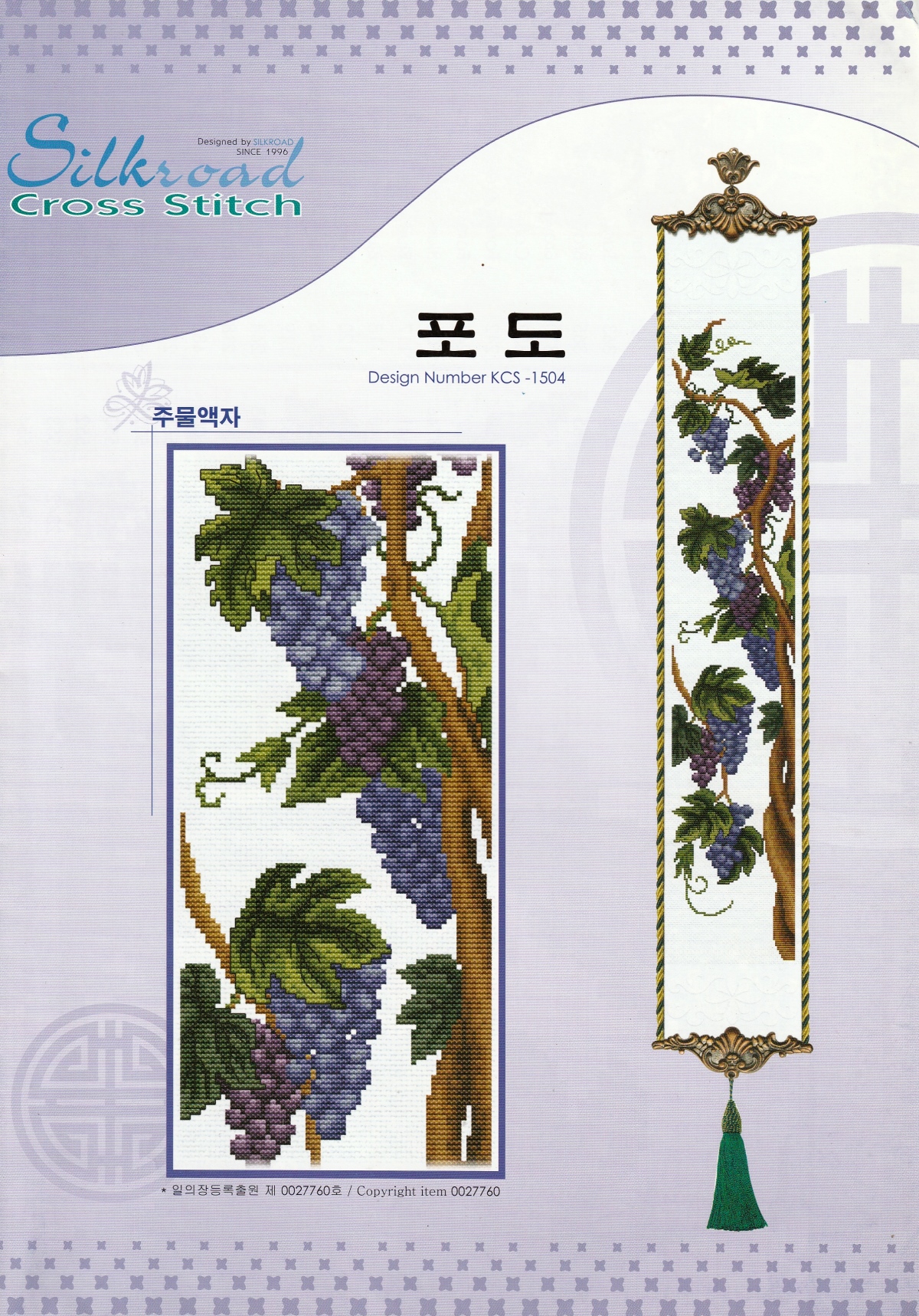 Korea Cross stitch ผังลาย Grapes