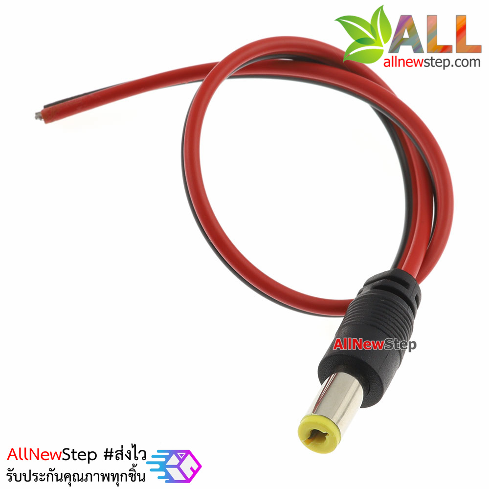 สายไฟ DC Jack 5.5x2.1 ตัวผู้ DC power line connector red black male line