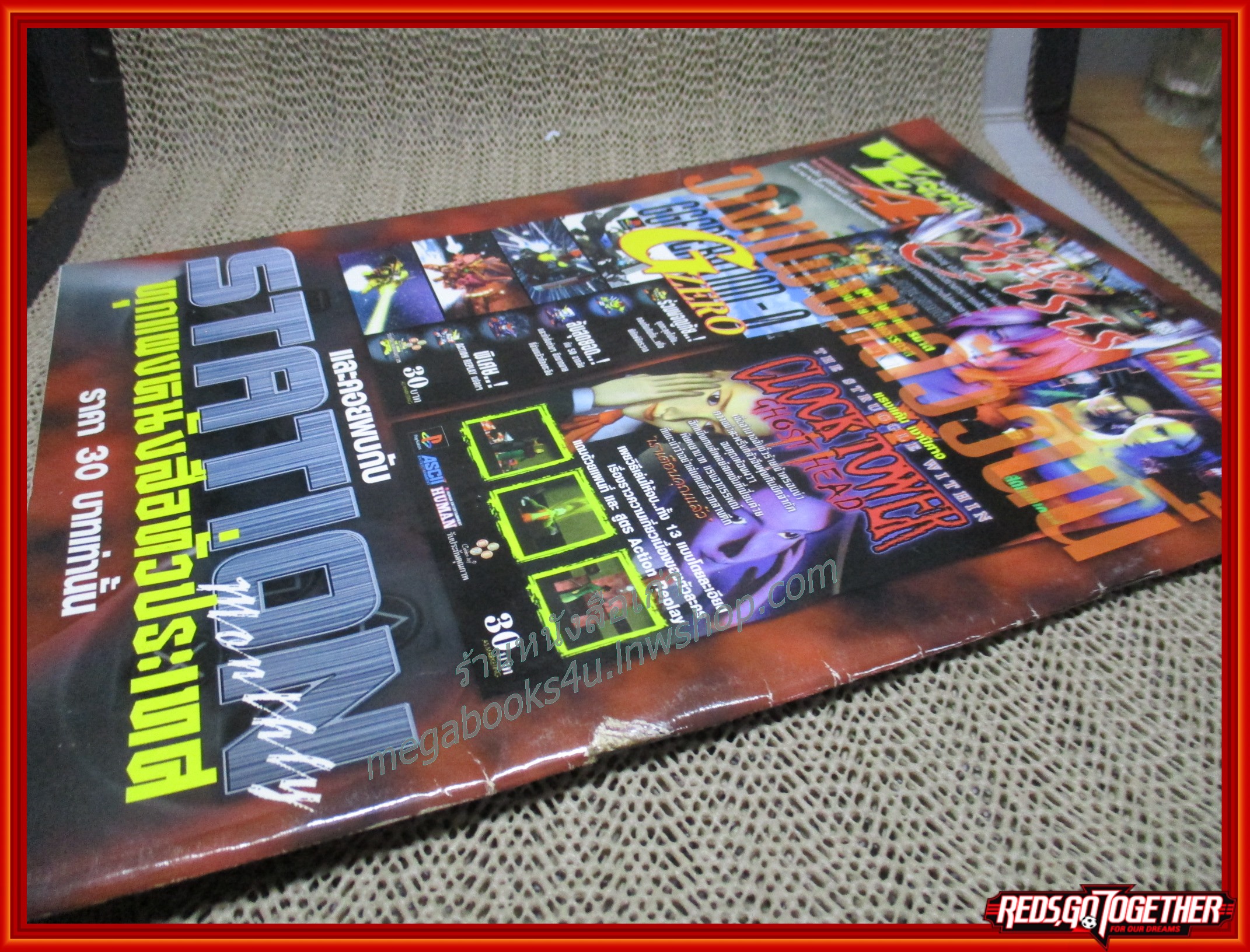 นิตยสารคู่มือเกมส์ G GENERATION-O