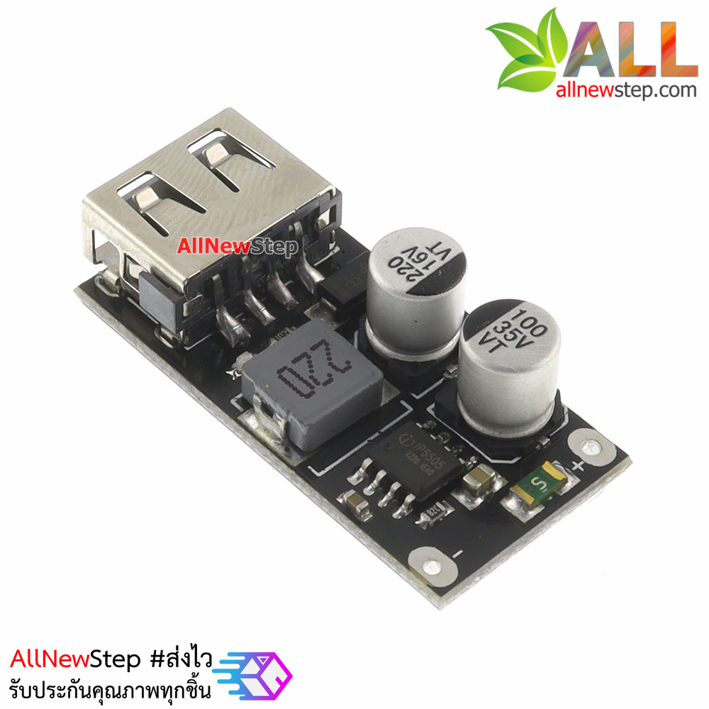 โมดูลแปลงไฟ 6-32V เป็น 5V กระแสสูงสุด 3.4A แบบ USB รองรับ QC2.0 QC3.0 Fast Charger