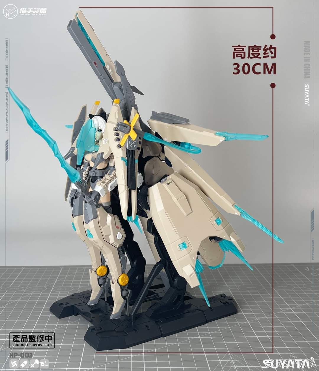 1/12 The HunterS POEM ARTEMIS & FAFNER