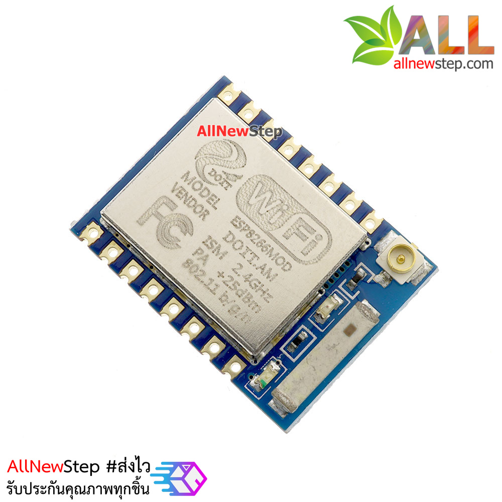 ESP8266 ESP-07 โมดูล Wi-Fi ESP8266 รุ่น ESP-07