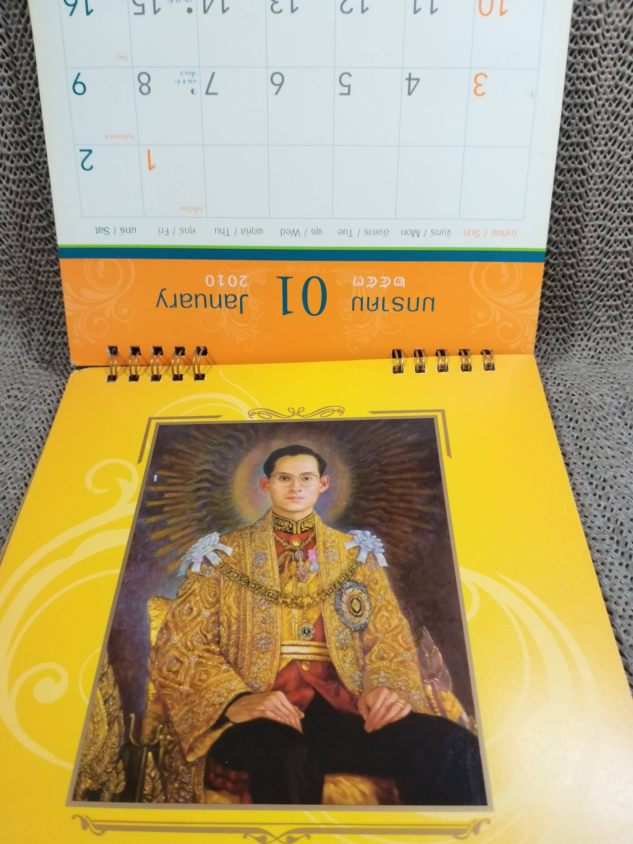 ปฏิทินตั้งโต๊ะ ปี2553 ชุด 60ปี พระราชพิธีบรมราชาภิเษกฯ ของ ธนาคารอาคารสงเคราะห์ (แผ่นปฏิทินไม่มี แผ่นภาพอยู่ครบ )