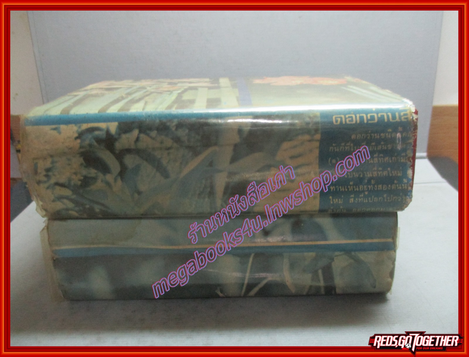นวนิยาย มัจจุราชสีน้ำผึ้ง ปี2514 ครบชุด2เล่มจบ โดย อุปถัมภ์ กองแก้ว (หนังสือบ้าน มือสอง) (สภาพ85-95%)