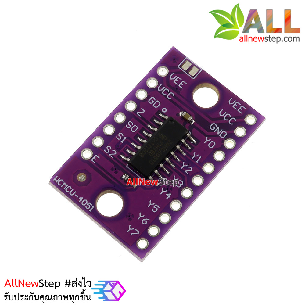 Multiplexer Breakout - 8 Channel 74HC4051 บอร์ดสวิตช์ Multiplexer / ขยายขา GPIO 8 ช่อง