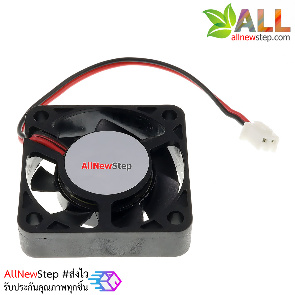 พัดลมระบายความร้อน 2 สาย พัดลม 4x4cm 5V