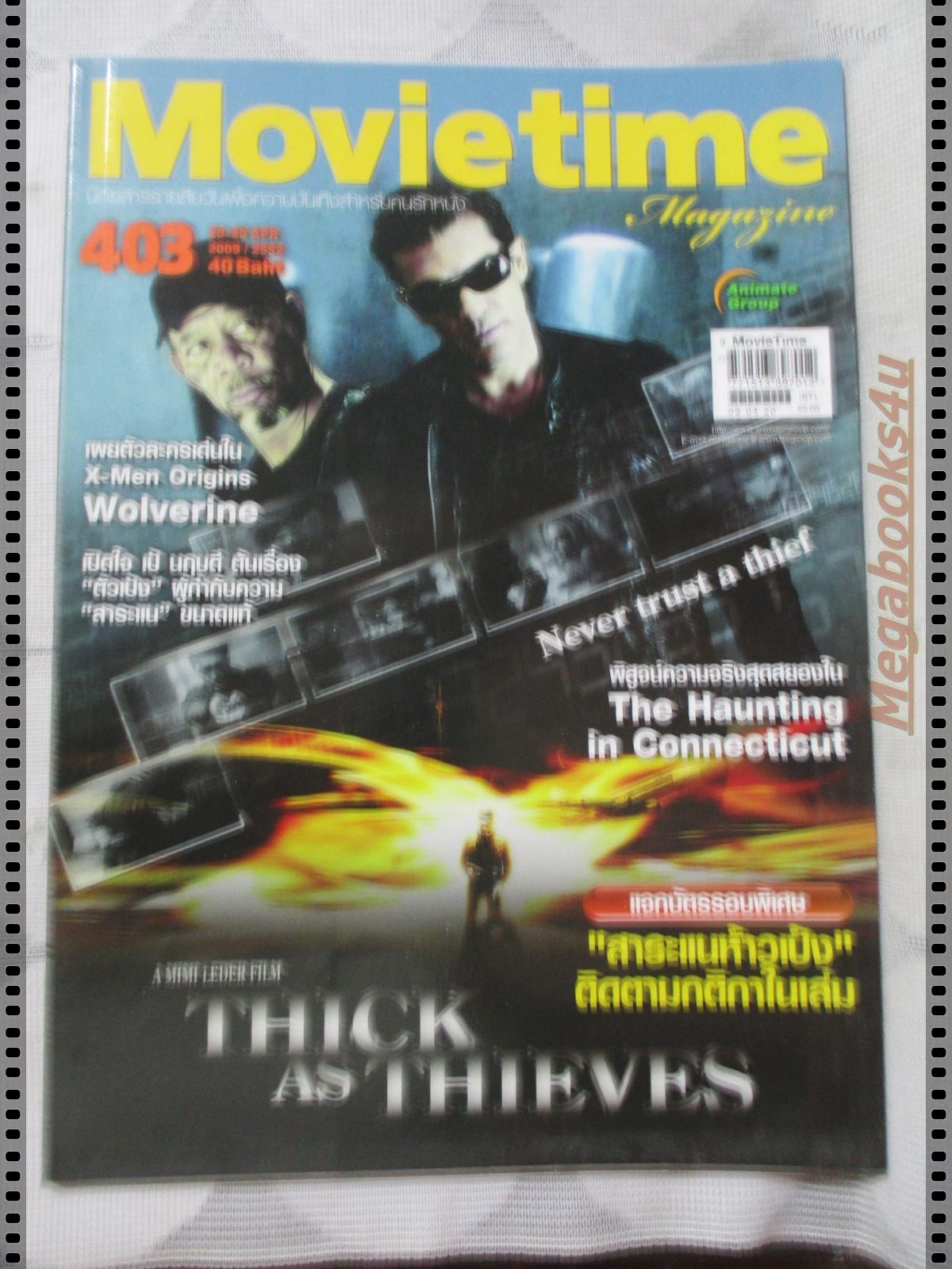 นิตยสารMOVIE TIME VOL.403,APR,2009 สภาพดี