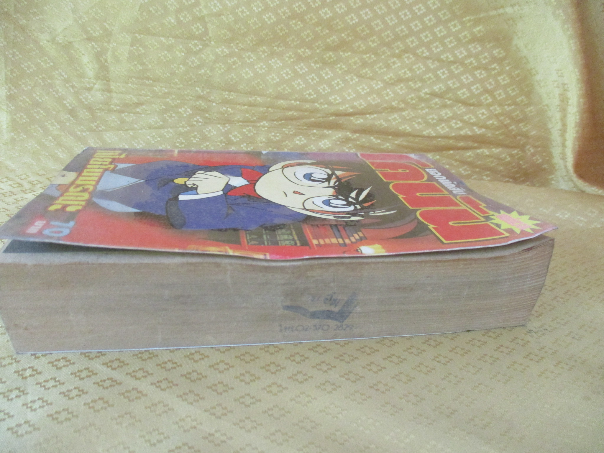 ยอดนักสืบโคนัน ตอน เปียโนมรณะ เล่มเดียวจบ สนพ.FILM COMICS ห่อปก ไม่แม็กซ์