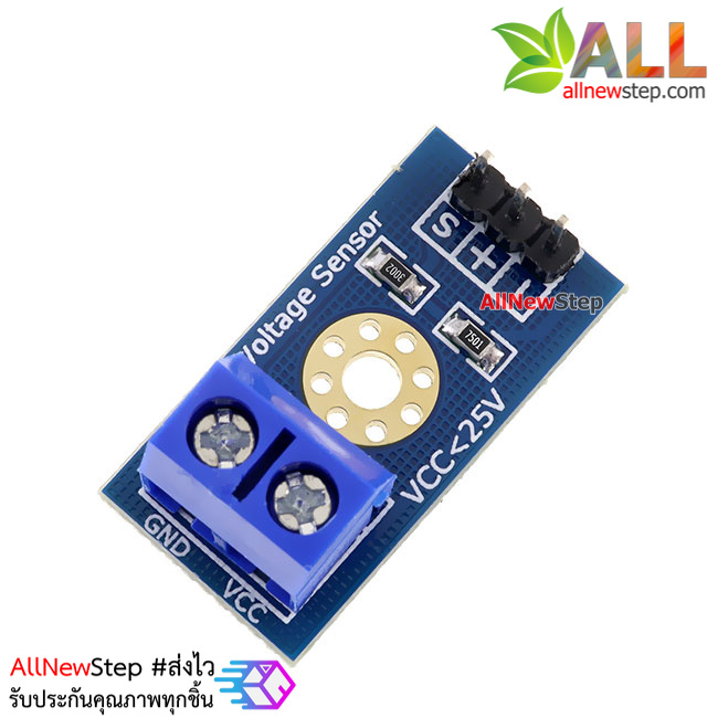 โมดูล วัดแรงดันไฟฟ้า วัดโวลต์ 0-24v สำหรับ Arduino Standard Voltage Meter Sensor Module For Arduino