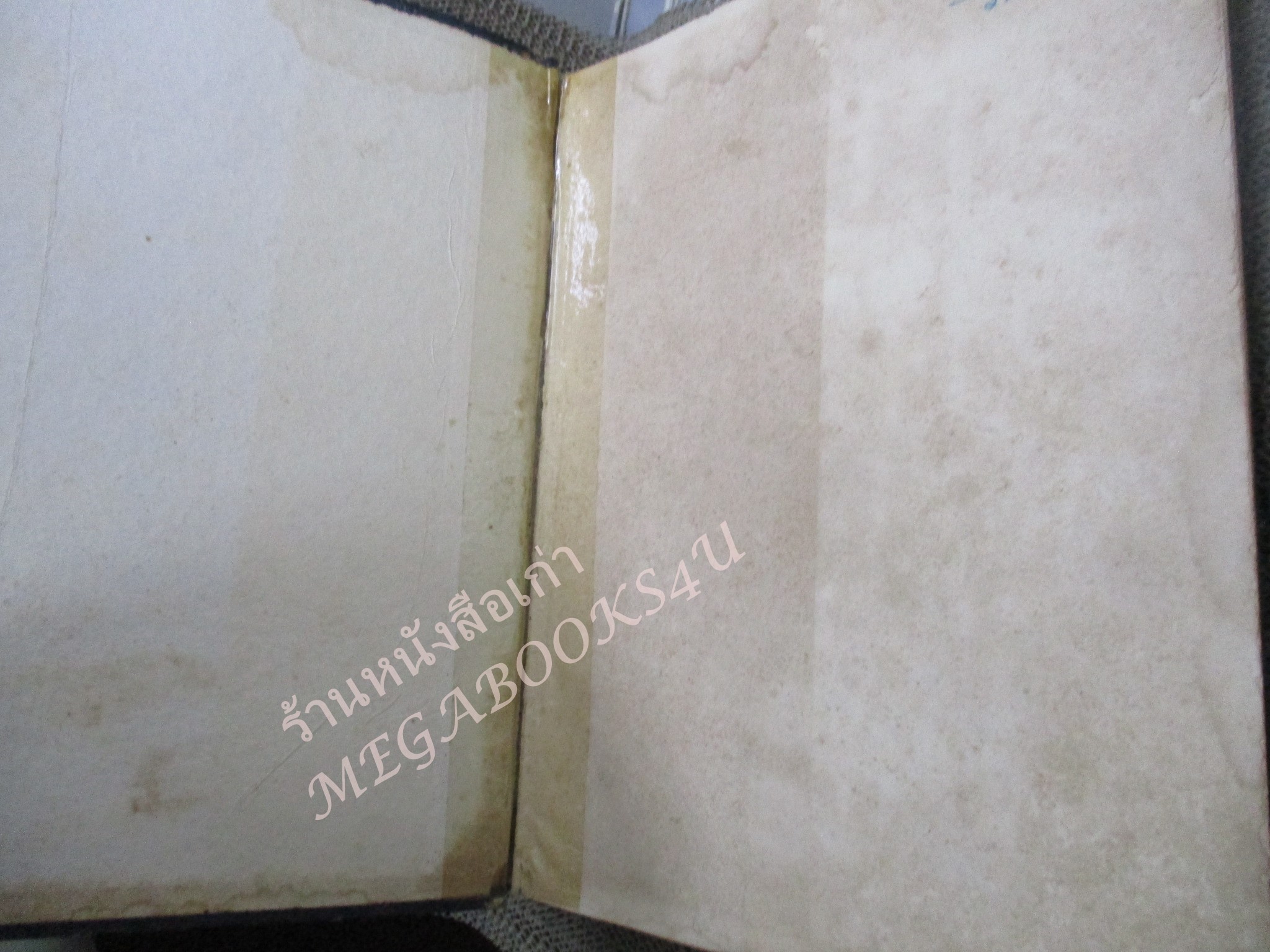 หนังสือ ปริถาอธิบาย พระนางพญา และพระเครื่ิองจังหวัดพิษณุโลก เล่ม2 โดย ตรียัมปวาย พิมพ์ 2508 / สันหนังสือมีรอยขาดแหว่ง / ด้านในมีเทปติดไว้กันปกหลุด