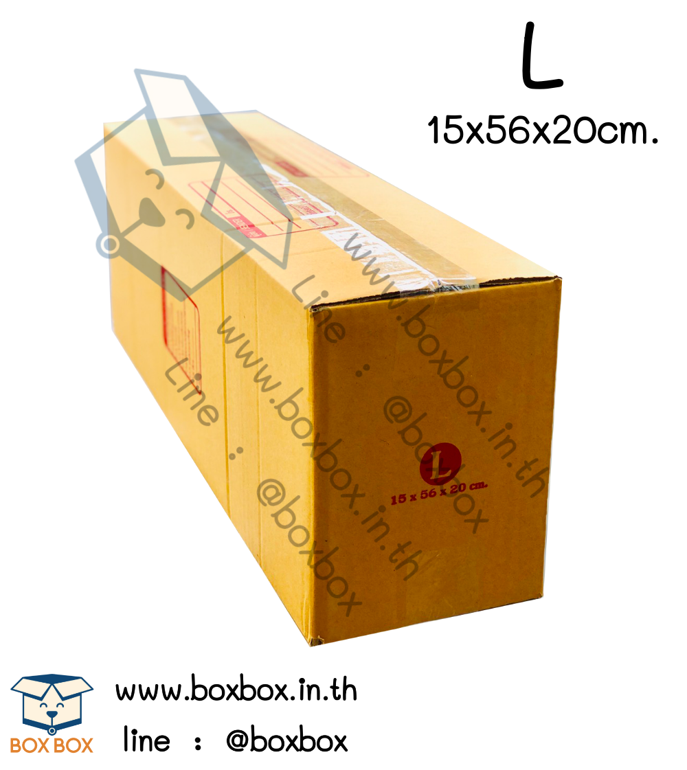 กล่องพัสดุฝาชน size L (15x56x20ซม) (ไซส์นี้สั่งซื้อผ่านไลน์เท่านั้นค่ะ Line : @boxbox)