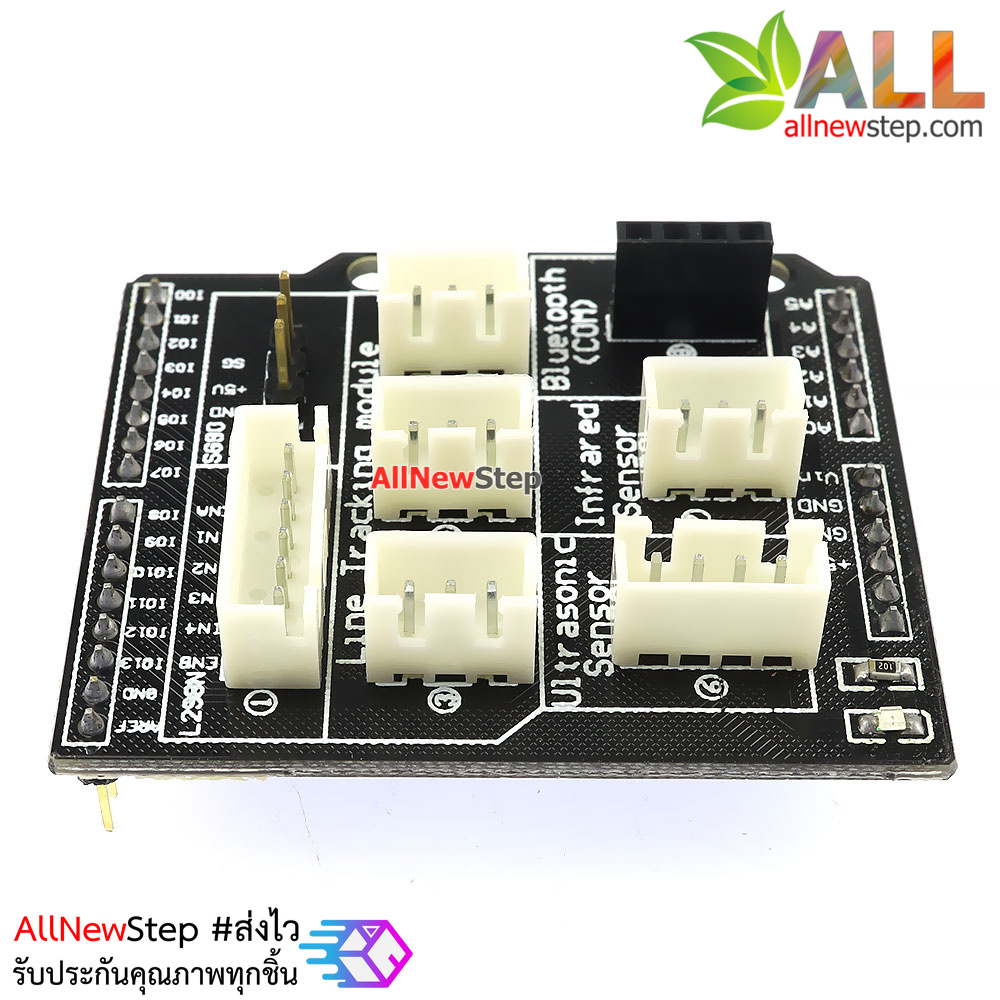 บอร์ดขยายขาสำหรับ Arduino Uno R3 Expansion board sensor shield V5.0