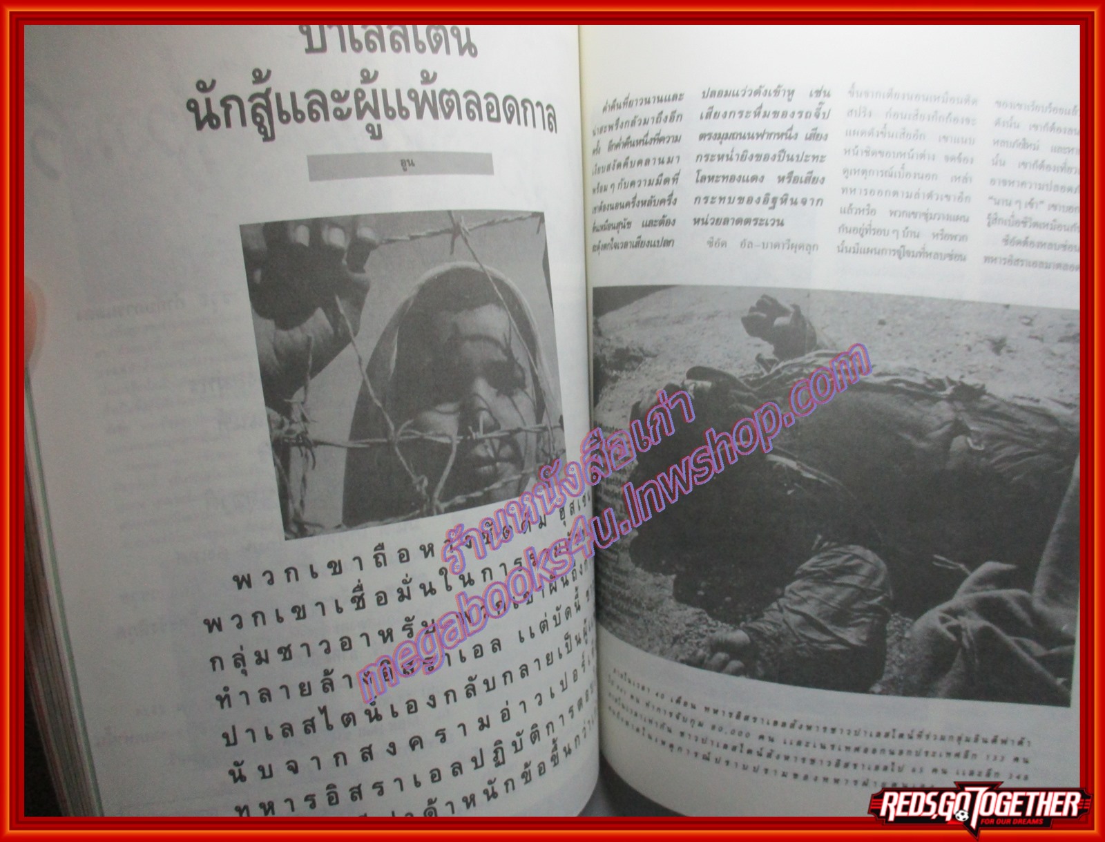 นิตยสารลลนา เล่ม445 ปี2534 ปก สินจัย หงษ์ไทย