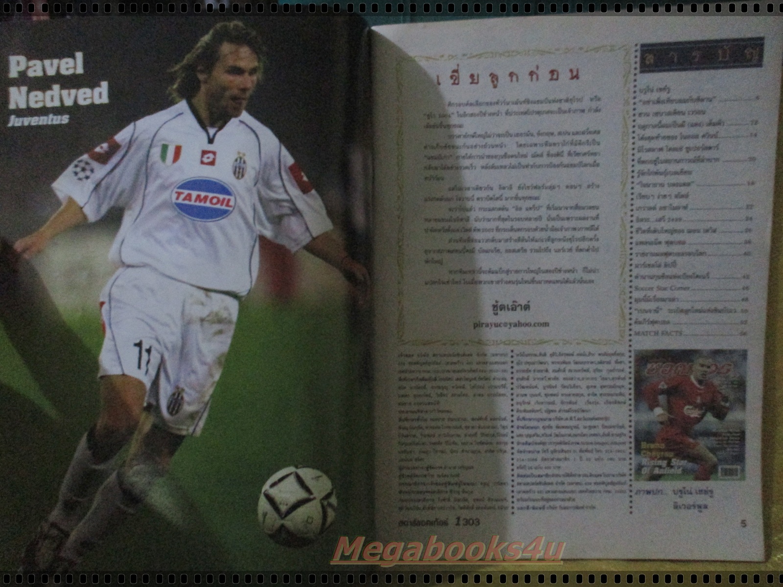 สตาร์ซอคเกอร์รายสัปดาห์ ฉบับที่1303 ปี2545