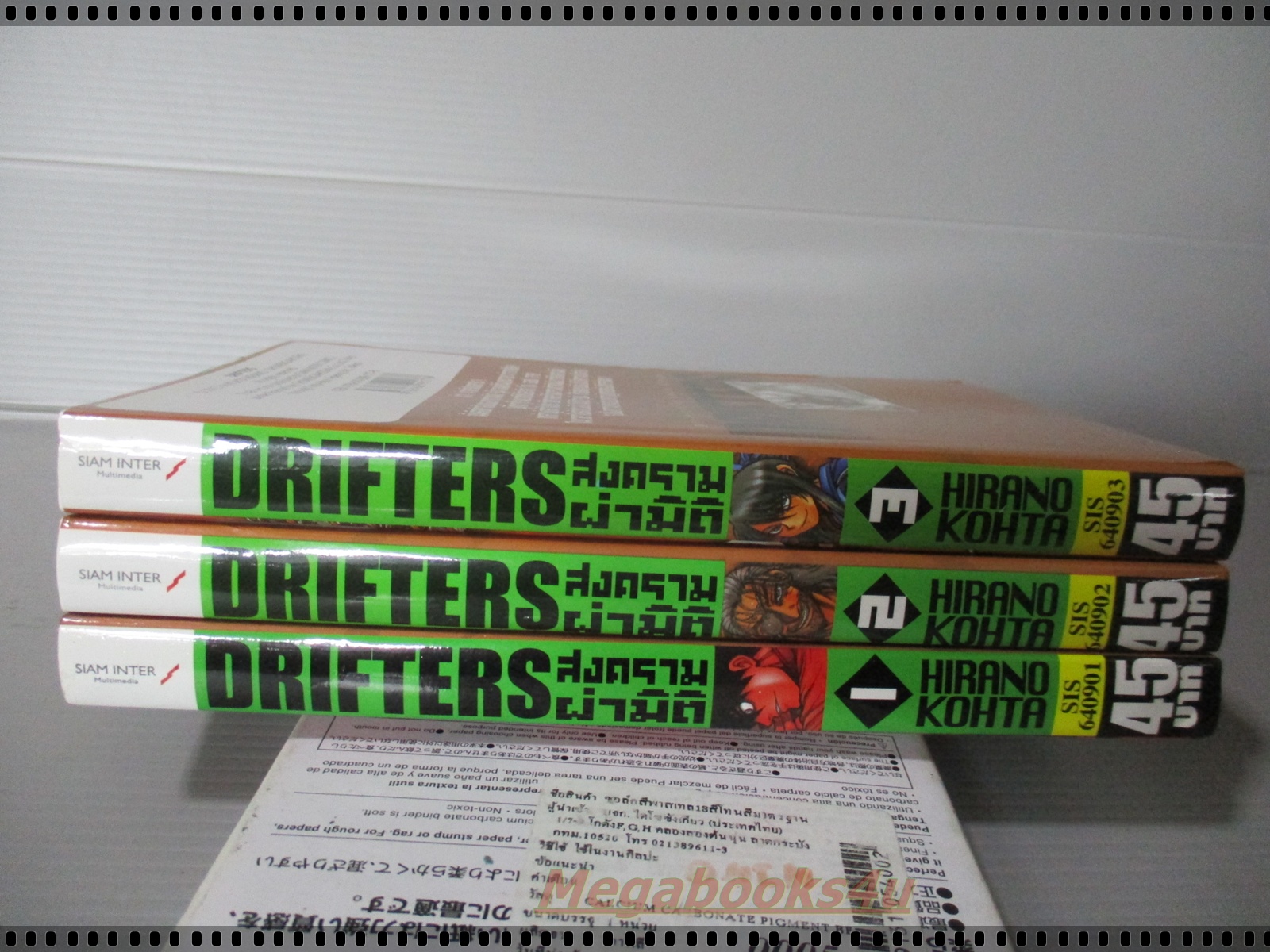 การ์ตูน DRIFTERS สงครามผ่ามิติ เล่ม03 โดย HIRANO KOHTA (*เล่่มจบ)