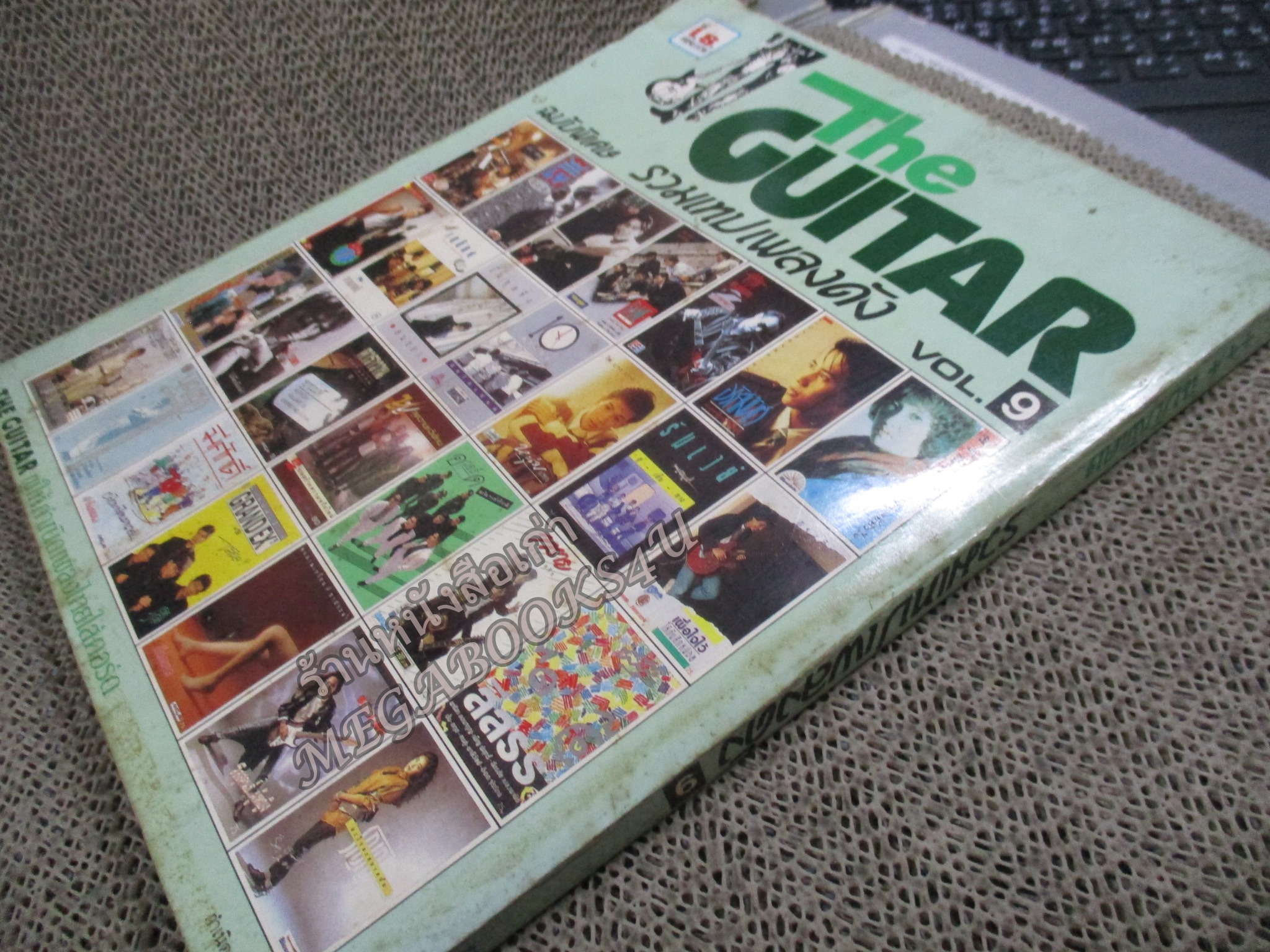 หนังสือเพลงพร้อมคอร์ดกีตาร์ เดอะกีต้าร์ THE GUITAR ฉบับพิเศษ รวมเทปเพลงดัง VOL.09