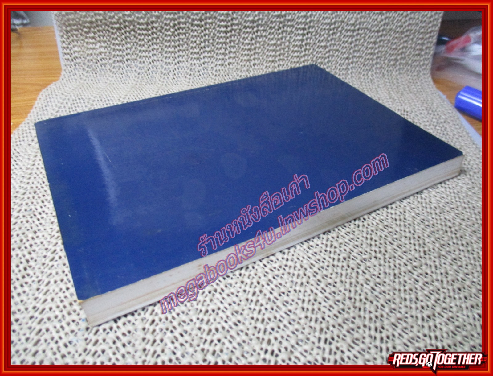 หนังสือ ตำนานพระโกศและหีบศพบรรดาศักดิ์และระเบียบการศพ อนุสรณ์ หม่อมราชวงศ์สุทธิสวาท กฤดากร (หนังสือบ้าน มือสอง) (สภาพ85-95%)