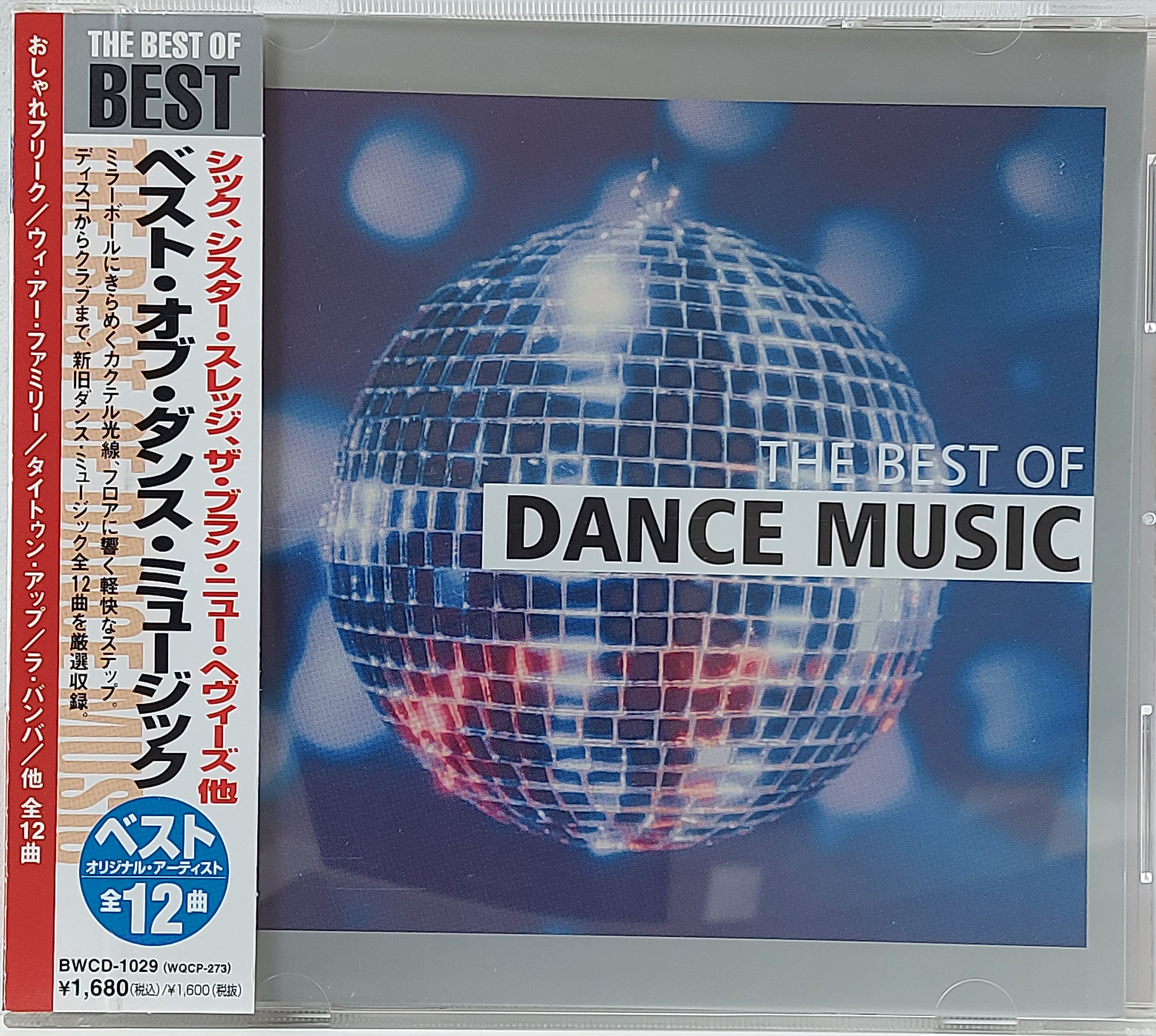 CD,The Best of Dance Music (Various Artists)(2004)(Japan)
