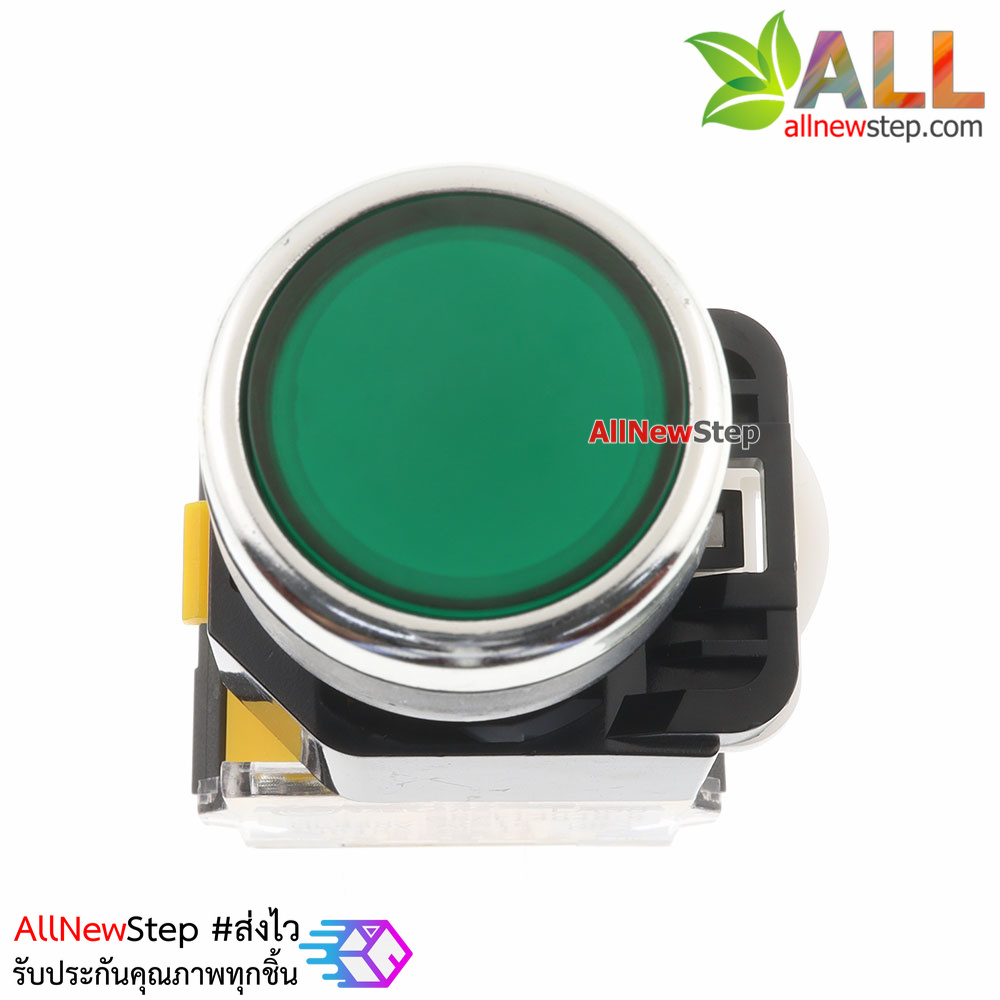 สวิตช์กดติดกดดับ/กดดับกดติด/ล็อกสวิตช์ 220V 10A ปุ่มกดสีเขียว